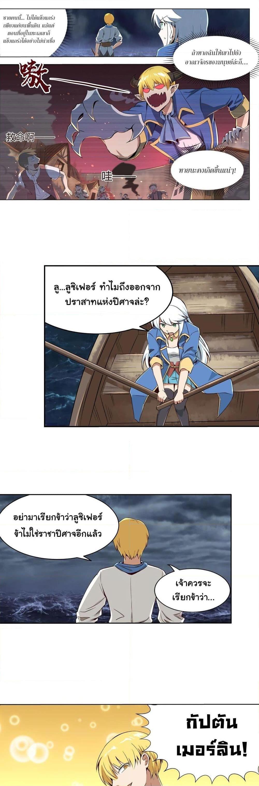 Manga-lc-com อ่านมังงะ อ่านการ์ตูน ออนไลน์ ฟรี The Demon King Who Lost His Job ตอนที่ 1 2 3 4 5 6 7 8 9 10 11 12 13 14 ฟรี ไม่มีโฆษณา Manga-lc - อ่าน มังงะ อ่าน การ์ตูน ออนไลน์ อ่านมังงะ ฟรี