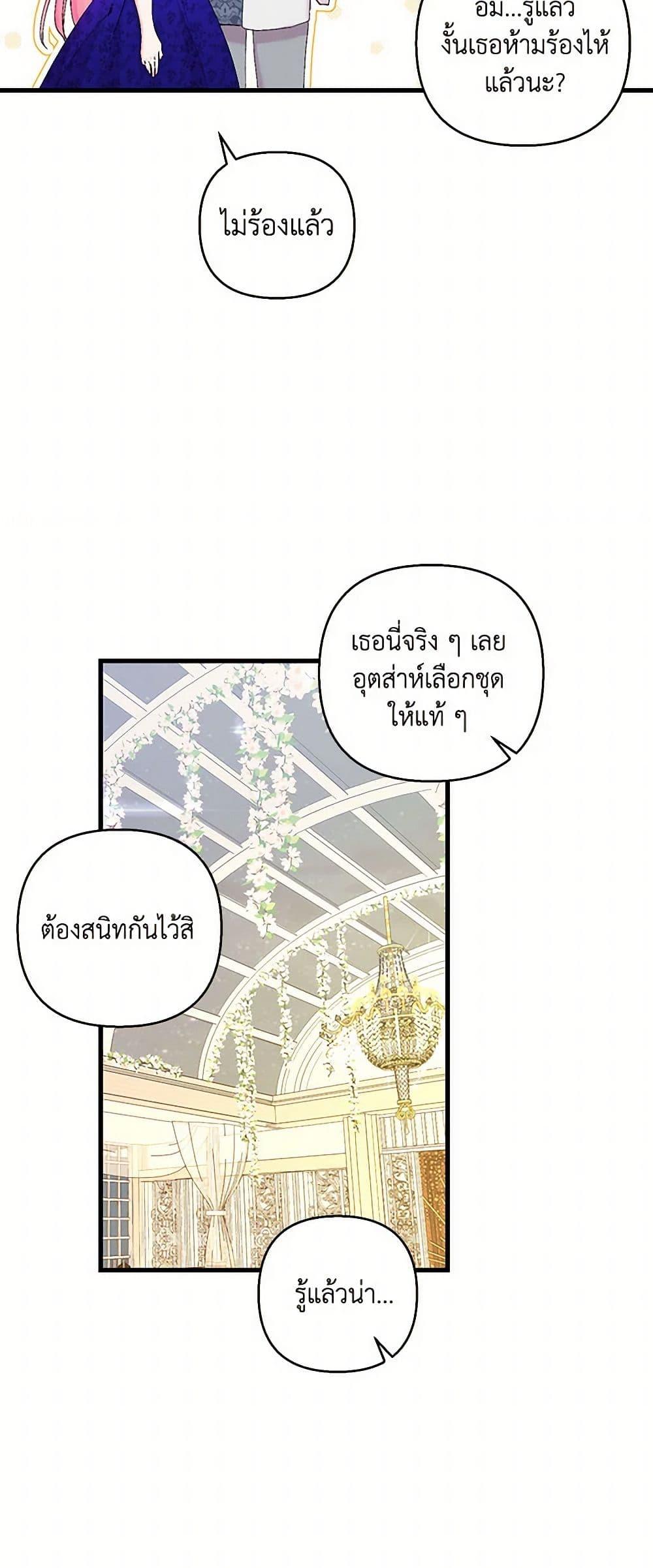 Manga-lc-com อ่านมังงะ อ่านการ์ตูน ออนไลน์ ฟรี Our Little Empress ตอนที่ 1 2 3 4 5 6 7 8 9 10 11 12 13 14 ฟรี ไม่มีโฆษณา Manga-lc - อ่าน มังงะ อ่าน การ์ตูน ออนไลน์ อ่านมังงะ ฟรี