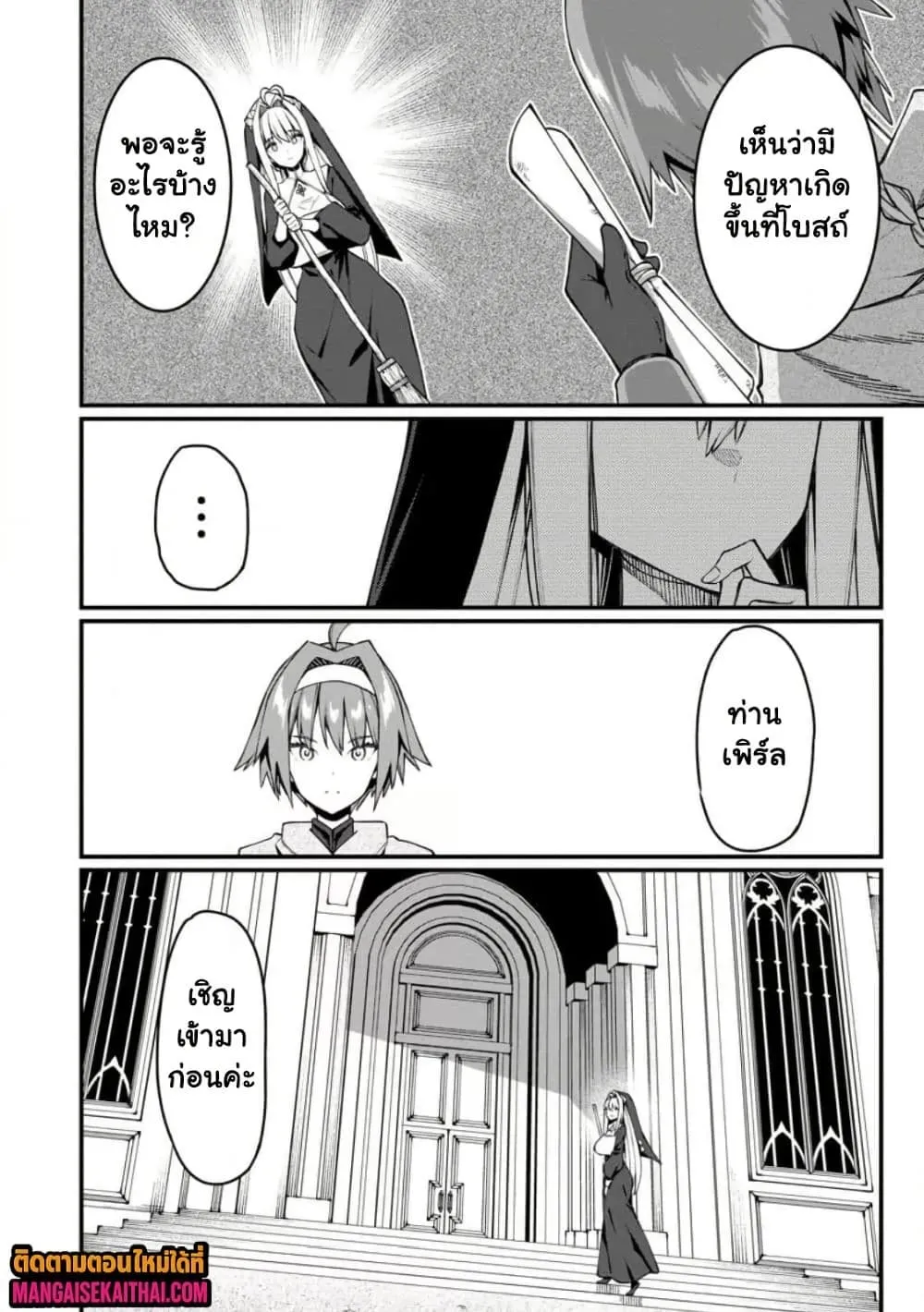 Manga-lc-com อ่านมังงะ อ่านการ์ตูน ออนไลน์ ฟรี Harem Ou no isekai Press Manyuuki ตอนที่ 1 2 3 4 5 6 7 8 9 10 11 12 13 14 ฟรี ไม่มีโฆษณา Manga-lc - อ่าน มังงะ อ่าน การ์ตูน ออนไลน์ อ่านมังงะ ฟรี