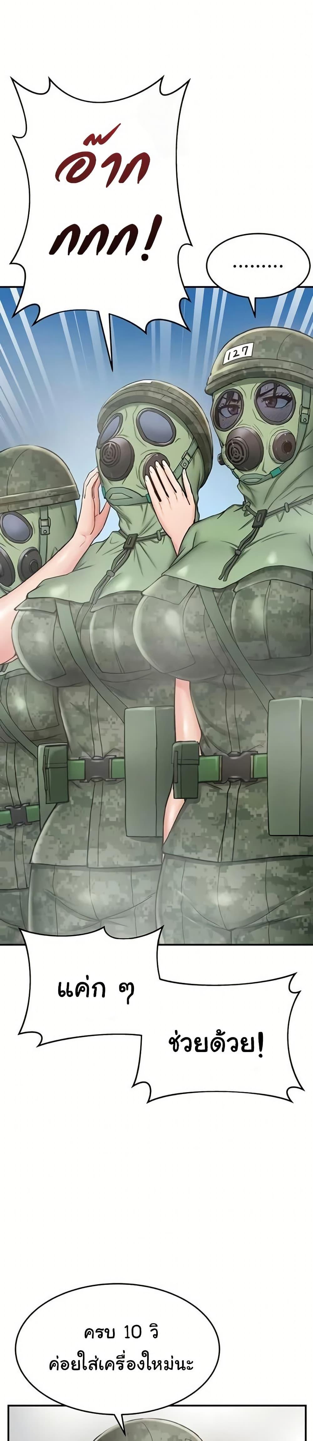 Doujin-Lc- อ่าน โดจิน มังฮวา เกาหลี ญี่ปุ่น จีน แปลไทย Women’s Army ตอนที่ 1 2 3 4 5 6 7 8 9 10 11 12 13 14 ฟรี ไม่มีโฆษณา อ่าน โดจิน Manhwa เกาหลี ญี่ปุ่น จีน เรามีครบ คัดมาให้เน้นๆ โดจิน 18+ รับประกันความฟินโดย  Doujin Lc