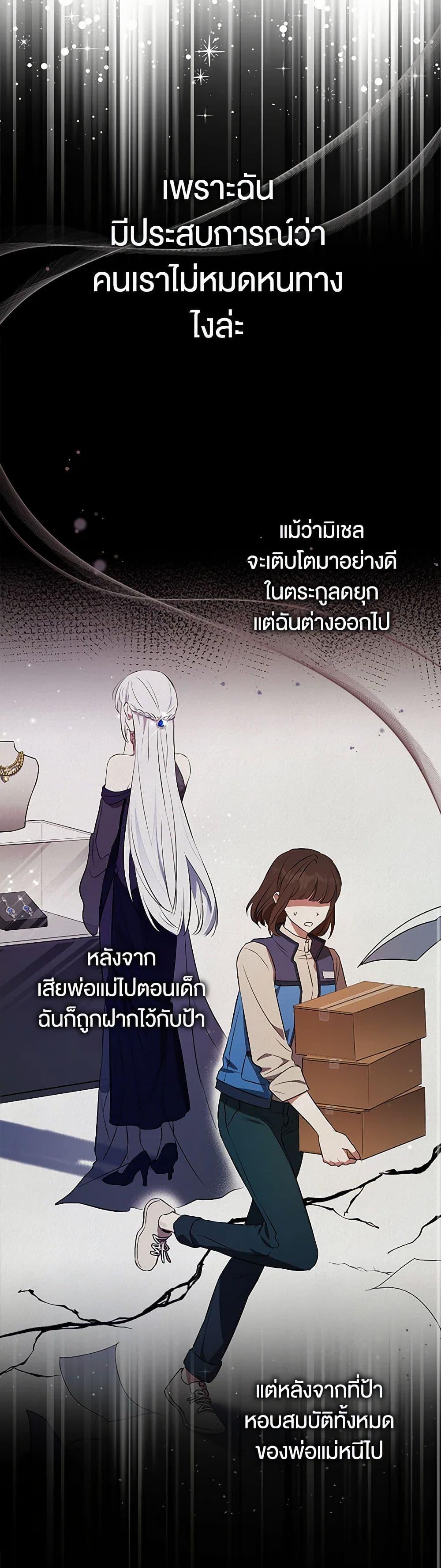 Manga-lc-com อ่านมังงะ อ่านการ์ตูน ออนไลน์ ฟรี The Countdown of My Death Is Spamming My Status Window ตอนที่ 1 2 3 4 5 6 7 8 9 10 11 12 13 14 ฟรี ไม่มีโฆษณา Manga-lc - อ่าน มังงะ อ่าน การ์ตูน ออนไลน์ อ่านมังงะ ฟรี