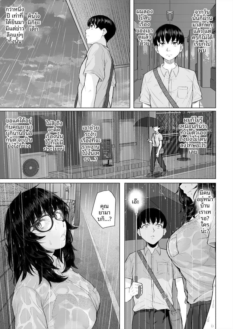 Doujin-Lc- อ่าน โดจิน มังฮวา เกาหลี ญี่ปุ่น จีน แปลไทย จุดเริ่มต้นความสัมพันธ์กับเพื่อนโอตาคุก่อนที่เธอจะ (Magekichi) ตอนที่ 1 2 3 4 5 6 7 8 9 10 11 12 13 14 ฟรี ไม่มีโฆษณา อ่าน โดจิน Manhwa เกาหลี ญี่ปุ่น จีน เรามีครบ คัดมาให้เน้นๆ โดจิน 18+ รับประกันความฟินโดย  Doujin Lc
