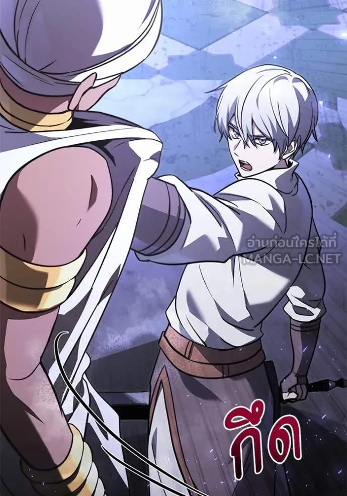 อัศวินดำล่าท้าเวลา ตอนที่ 104 รูปที่ 43
