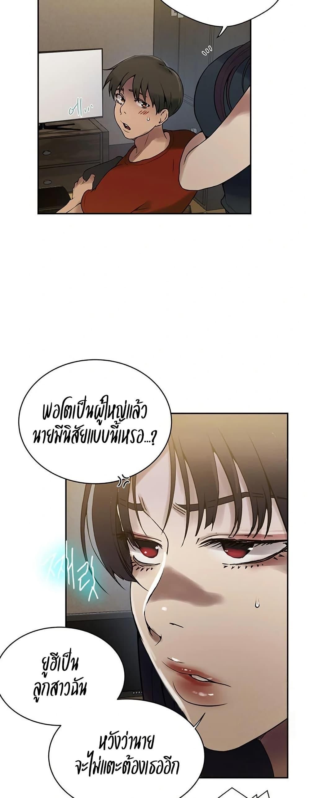 Doujin-Lc- อ่าน โดจิน มังฮวา เกาหลี ญี่ปุ่น จีน แปลไทย Secret Class ตอนที่ 1 2 3 4 5 6 7 8 9 10 11 12 13 14 ฟรี ไม่มีโฆษณา อ่าน โดจิน Manhwa เกาหลี ญี่ปุ่น จีน เรามีครบ คัดมาให้เน้นๆ โดจิน 18+ รับประกันความฟินโดย  Doujin Lc