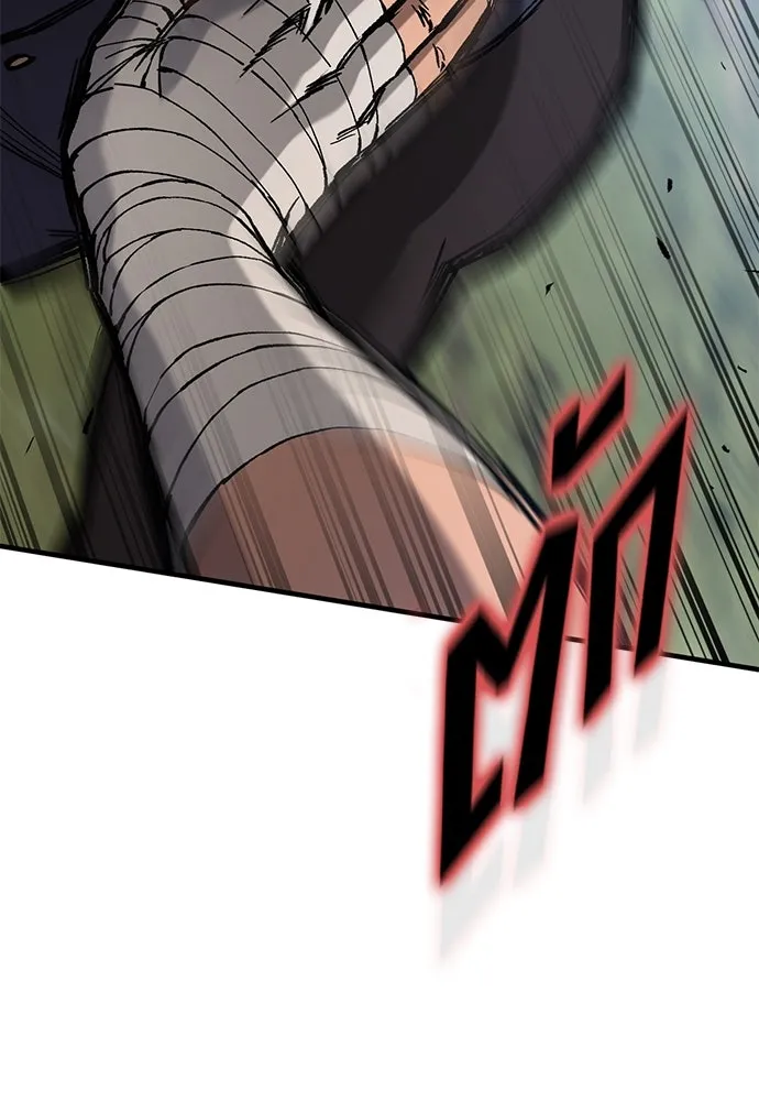 อัศวินวันเดียว ตอนที่ 74 รูปที่ 106