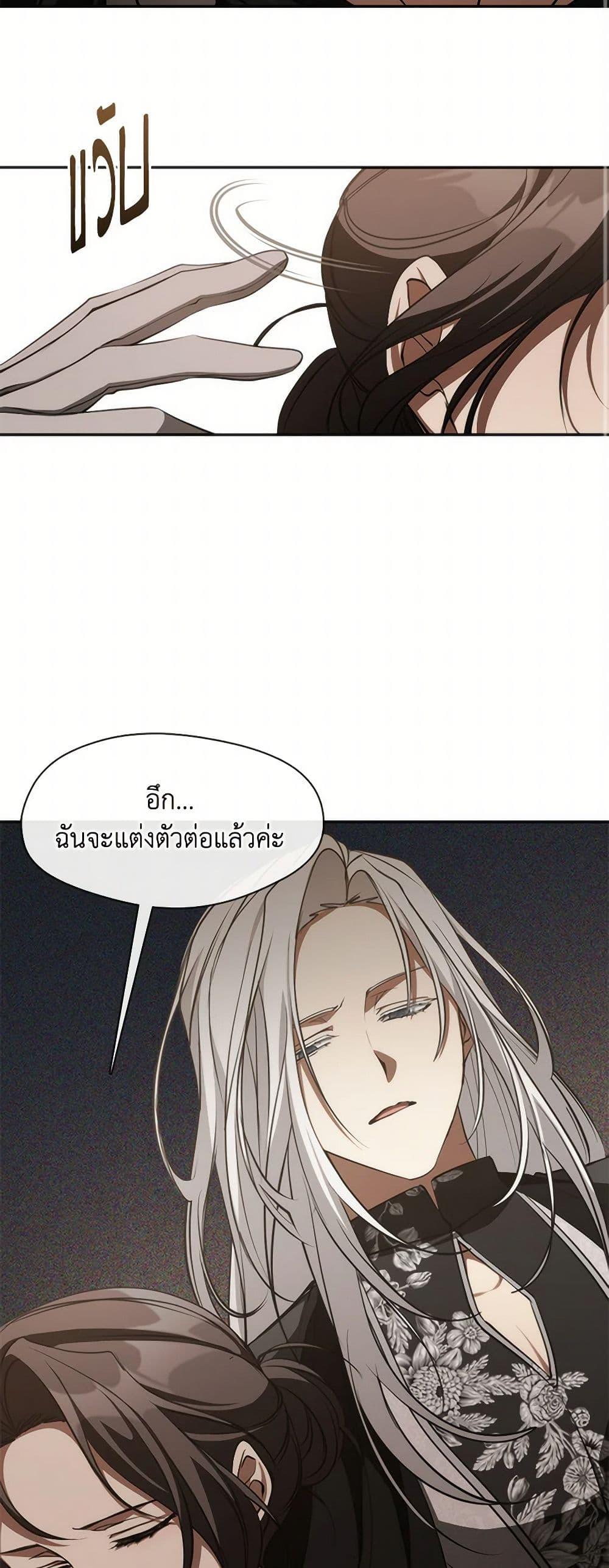 Manga-lc-com อ่านมังงะ อ่านการ์ตูน ออนไลน์ ฟรี I Failed To Throw The Villain Away ตอนที่ 1 2 3 4 5 6 7 8 9 10 11 12 13 14 ฟรี ไม่มีโฆษณา Manga-lc - อ่าน มังงะ อ่าน การ์ตูน ออนไลน์ อ่านมังงะ ฟรี