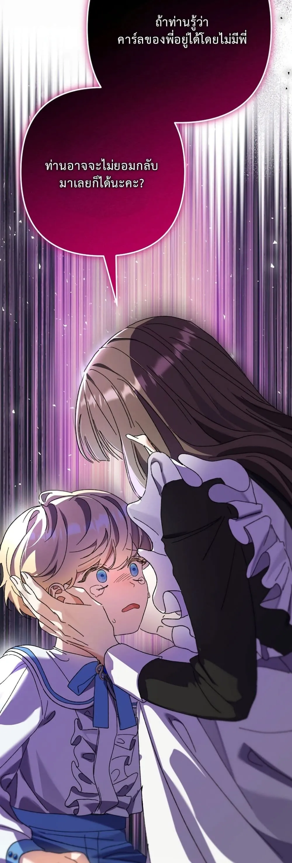 Manga-lc-com อ่านมังงะ อ่านการ์ตูน ออนไลน์ ฟรี I Faked a Pregnancy, but My Husband Returned ตอนที่ 1 2 3 4 5 6 7 8 9 10 11 12 13 14 ฟรี ไม่มีโฆษณา Manga-lc - อ่าน มังงะ อ่าน การ์ตูน ออนไลน์ อ่านมังงะ ฟรี