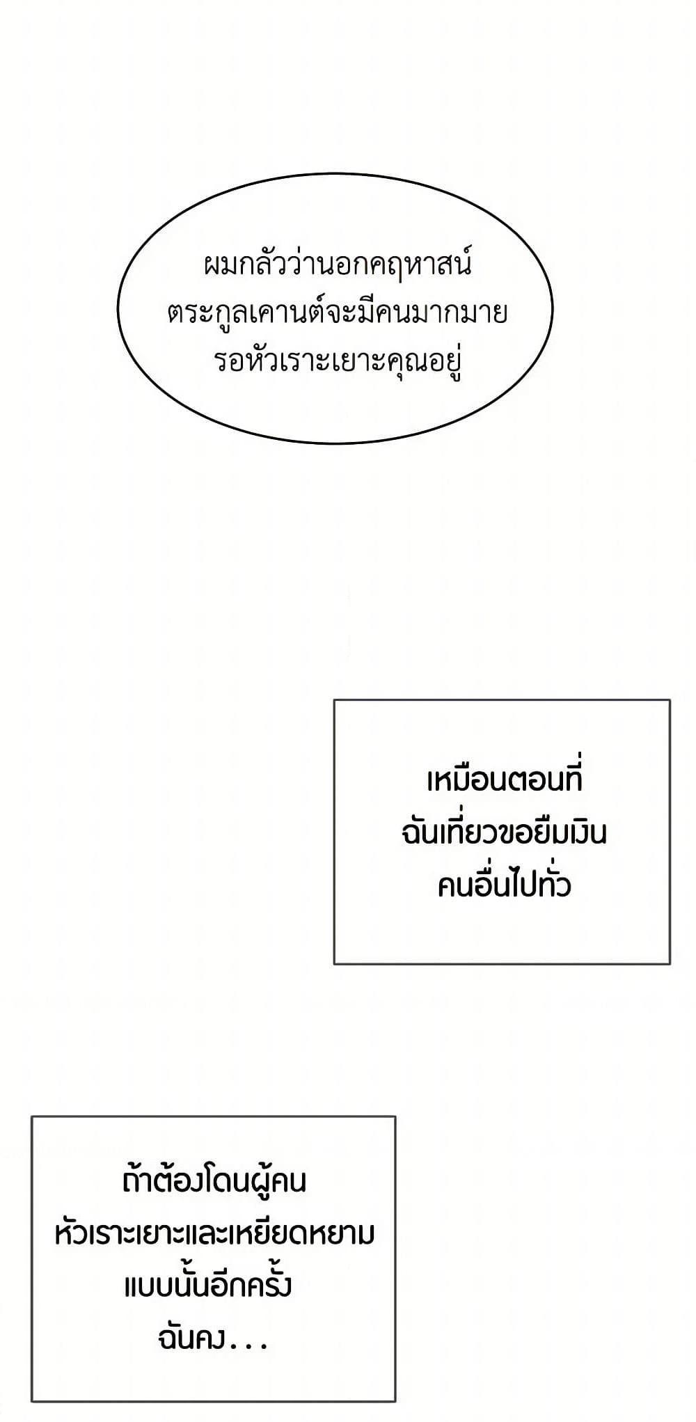 Manga-lc-com อ่านมังงะ อ่านการ์ตูน ออนไลน์ ฟรี The Elegant Sea of Savagery ตอนที่ 1 2 3 4 5 6 7 8 9 10 11 12 13 14 ฟรี ไม่มีโฆษณา Manga-lc - อ่าน มังงะ อ่าน การ์ตูน ออนไลน์ อ่านมังงะ ฟรี