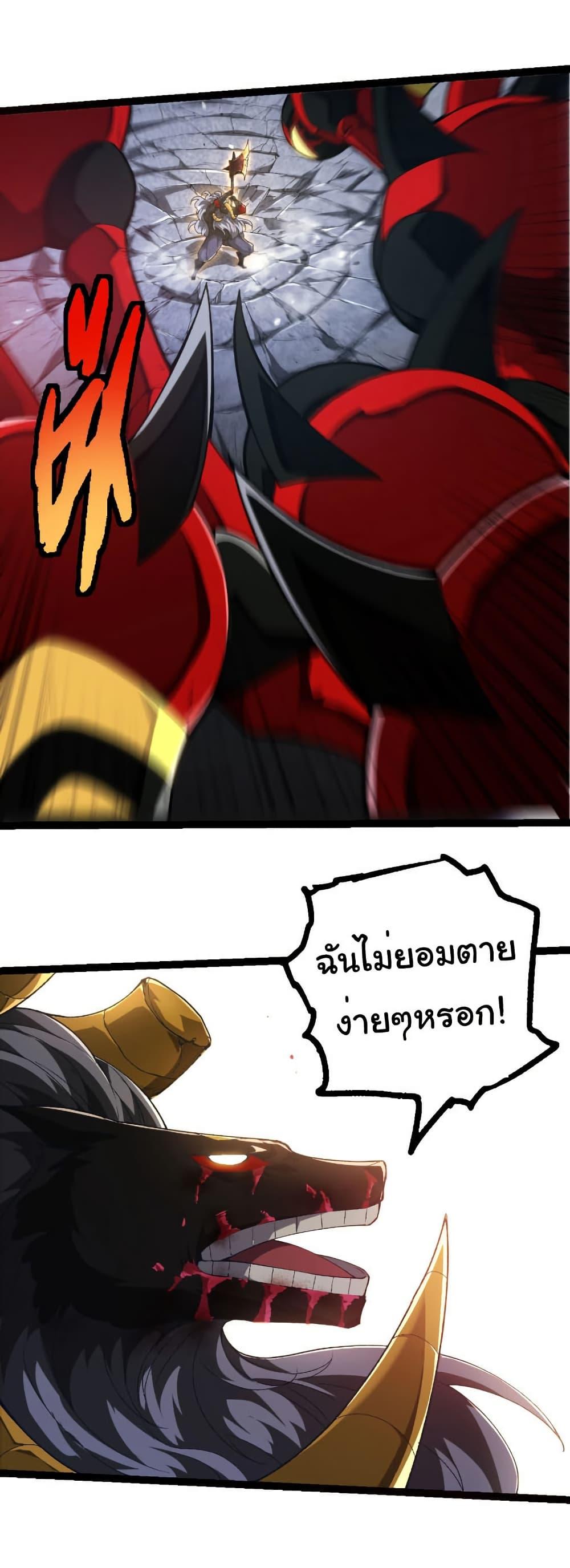 Manga-lc-com อ่านมังงะ อ่านการ์ตูน ออนไลน์ ฟรี Evolution from the Big Tree ตอนที่ 1 2 3 4 5 6 7 8 9 10 11 12 13 14 ฟรี ไม่มีโฆษณา Manga-lc - อ่าน มังงะ อ่าน การ์ตูน ออนไลน์ อ่านมังงะ ฟรี