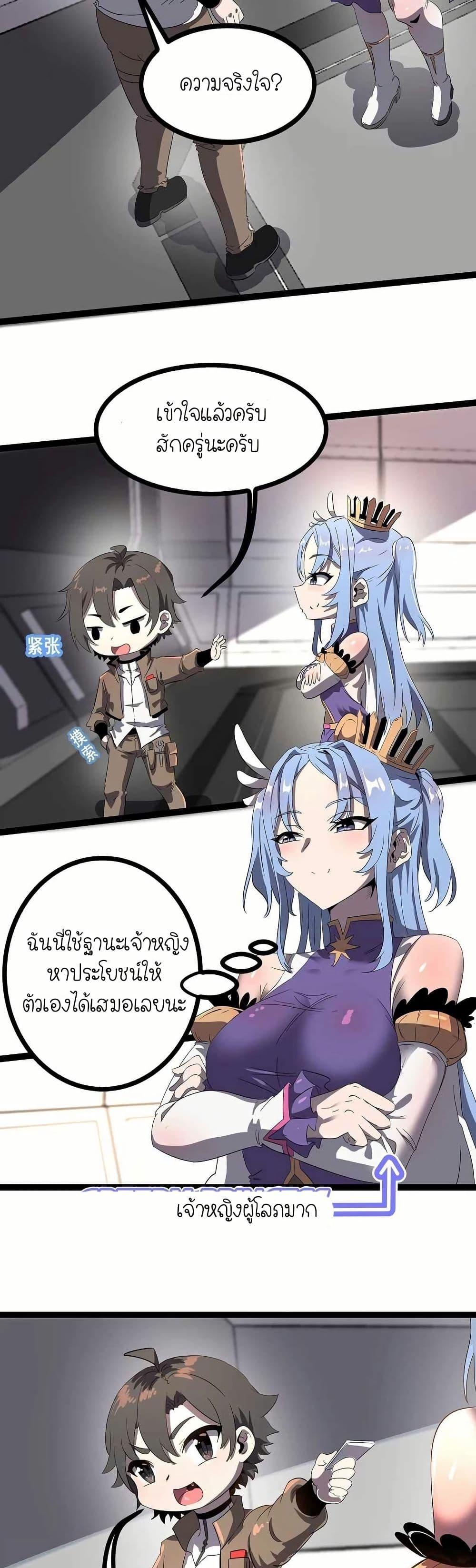 Manga-lc-com อ่านมังงะ อ่านการ์ตูน ออนไลน์ ฟรี My Clone is the Space Bug King ตอนที่ 1 2 3 4 5 6 7 8 9 10 11 12 13 14 ฟรี ไม่มีโฆษณา Manga-lc - อ่าน มังงะ อ่าน การ์ตูน ออนไลน์ อ่านมังงะ ฟรี