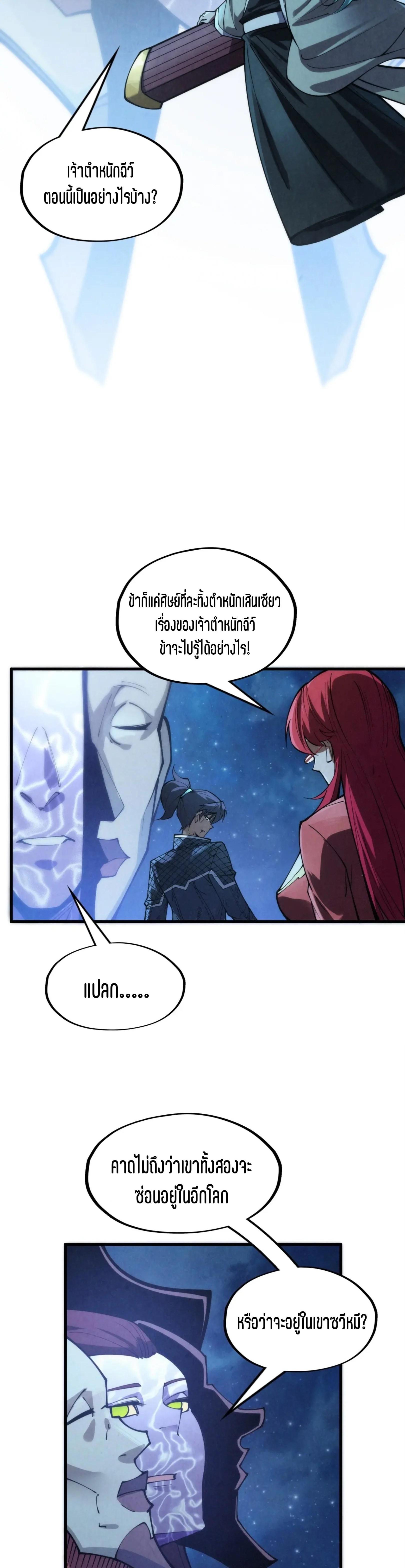 Manga-lc-com อ่านมังงะ อ่านการ์ตูน ออนไลน์ ฟรี The Eternal Supreme ตอนที่ 1 2 3 4 5 6 7 8 9 10 11 12 13 14 ฟรี ไม่มีโฆษณา Manga-lc - อ่าน มังงะ อ่าน การ์ตูน ออนไลน์ อ่านมังงะ ฟรี