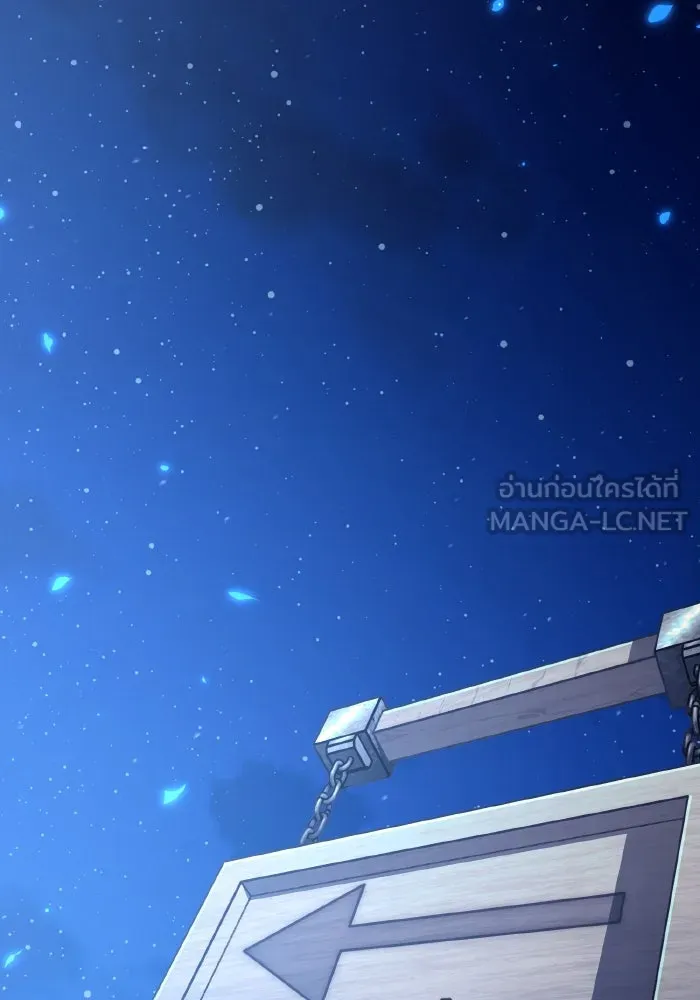 การแข่งขันของผู้เกิดใหม่ ตอนที่ 104 รูปที่ 138