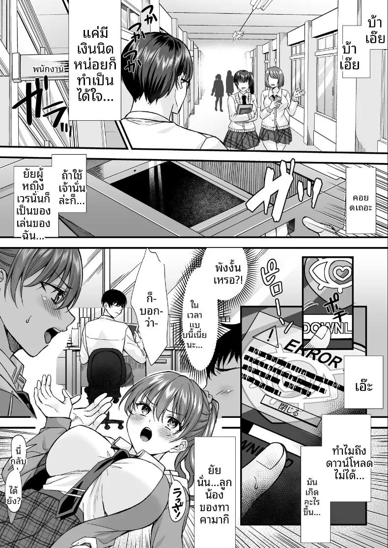 Doujin-Lc- อ่าน โดจิน มังฮวา เกาหลี ญี่ปุ่น จีน แปลไทย ฮาเร็มของครูธรรมดาๆ [Eman] ตอนที่ 1 2 3 4 5 6 7 8 9 10 11 12 13 14 ฟรี ไม่มีโฆษณา อ่าน โดจิน Manhwa เกาหลี ญี่ปุ่น จีน เรามีครบ คัดมาให้เน้นๆ โดจิน 18+ รับประกันความฟินโดย  Doujin Lc