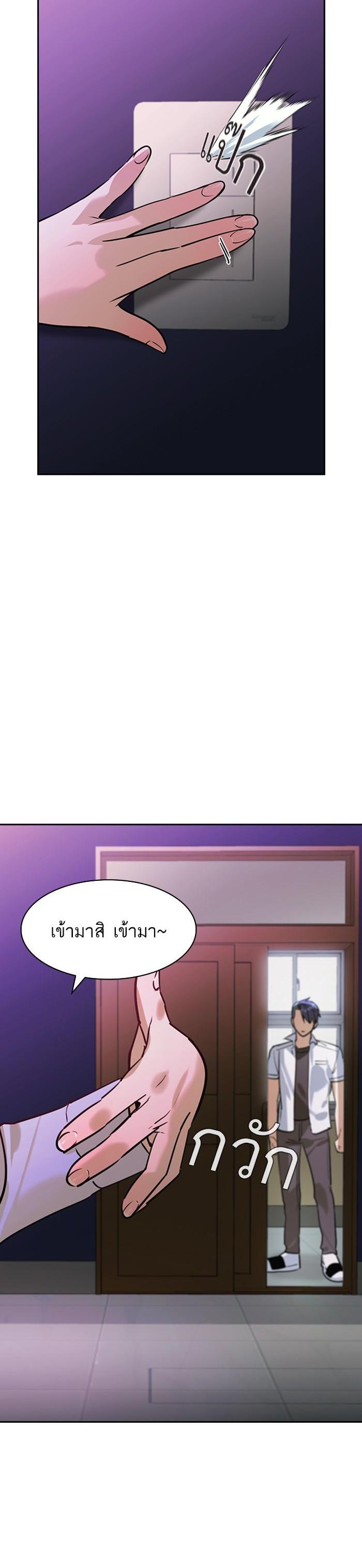 Manga-lc-com อ่านมังงะ อ่านการ์ตูน ออนไลน์ ฟรี The World Is Money and Power กลโกงโลกพนัน ตอนที่ 1 2 3 4 5 6 7 8 9 10 11 12 13 14 ฟรี ไม่มีโฆษณา Manga-lc - อ่าน มังงะ อ่าน การ์ตูน ออนไลน์ อ่านมังงะ ฟรี