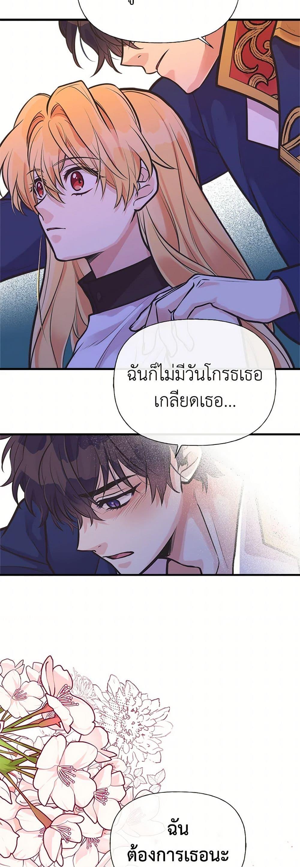 Manga-lc-com อ่านมังงะ อ่านการ์ตูน ออนไลน์ ฟรี My Sister Picked up the Male Lead ตอนที่ 1 2 3 4 5 6 7 8 9 10 11 12 13 14 ฟรี ไม่มีโฆษณา Manga-lc - อ่าน มังงะ อ่าน การ์ตูน ออนไลน์ อ่านมังงะ ฟรี
