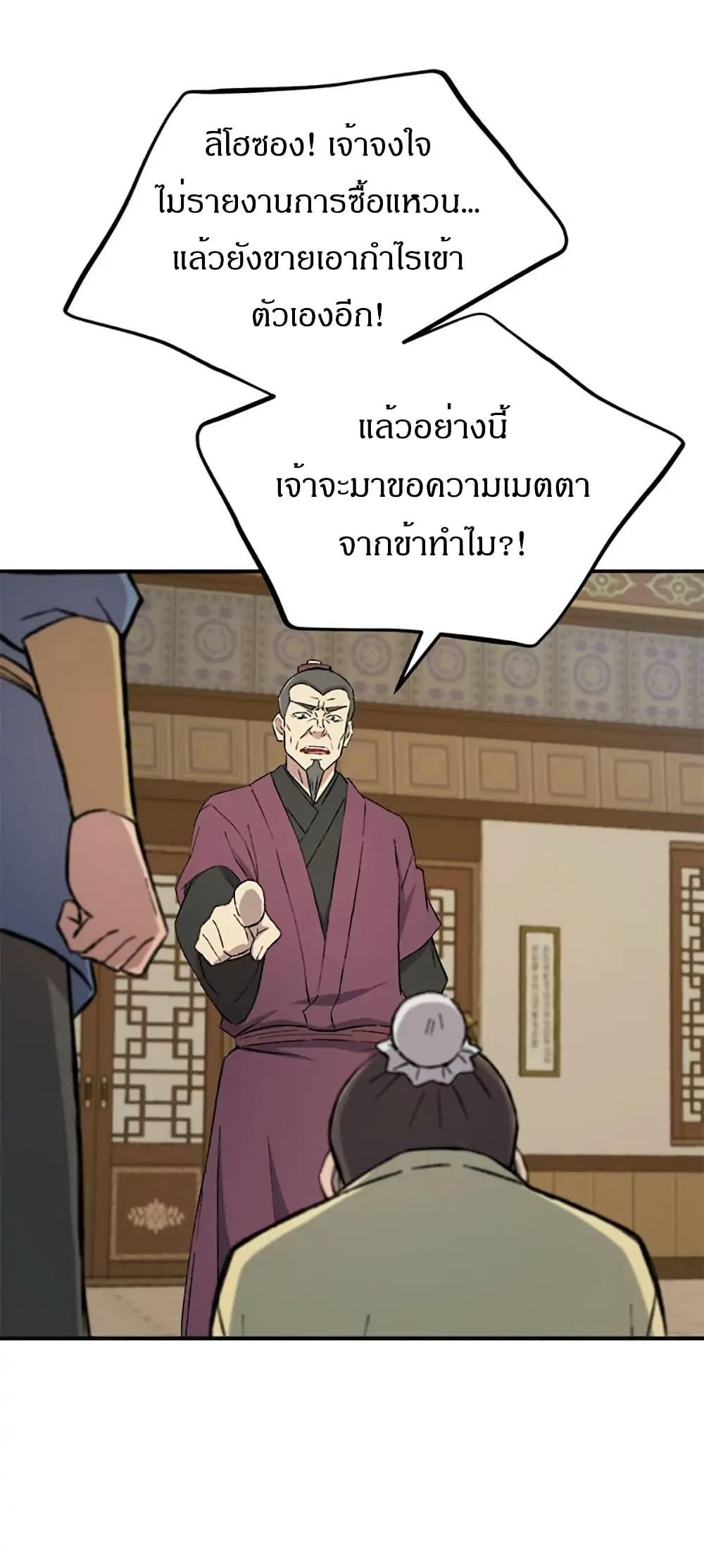 Manga-lc-com อ่านมังงะ อ่านการ์ตูน ออนไลน์ ฟรี Sunyu of the Shadowless ตอนที่ 1 2 3 4 5 6 7 8 9 10 11 12 13 14 ฟรี ไม่มีโฆษณา Manga-lc - อ่าน มังงะ อ่าน การ์ตูน ออนไลน์ อ่านมังงะ ฟรี