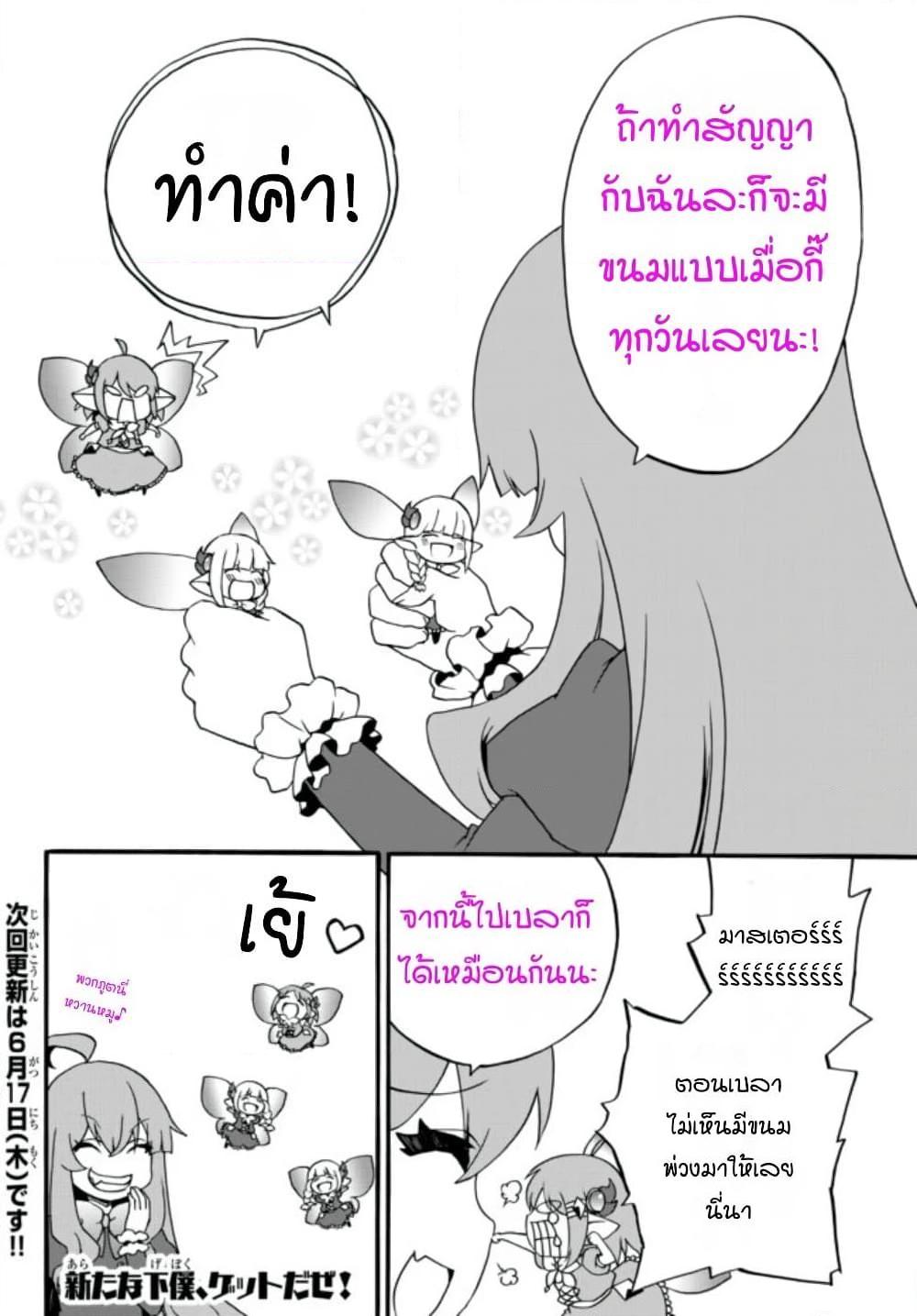 Manga-lc-com อ่านมังงะ อ่านการ์ตูน ออนไลน์ ฟรี The Villainess Will Crush Her Destruction End Through Modern Firepower โลลิปืนดุ ตอนที่ 1 2 3 4 5 6 7 8 9 10 11 12 13 14 ฟรี ไม่มีโฆษณา Manga-lc - อ่าน มังงะ อ่าน การ์ตูน ออนไลน์ อ่านมังงะ ฟรี