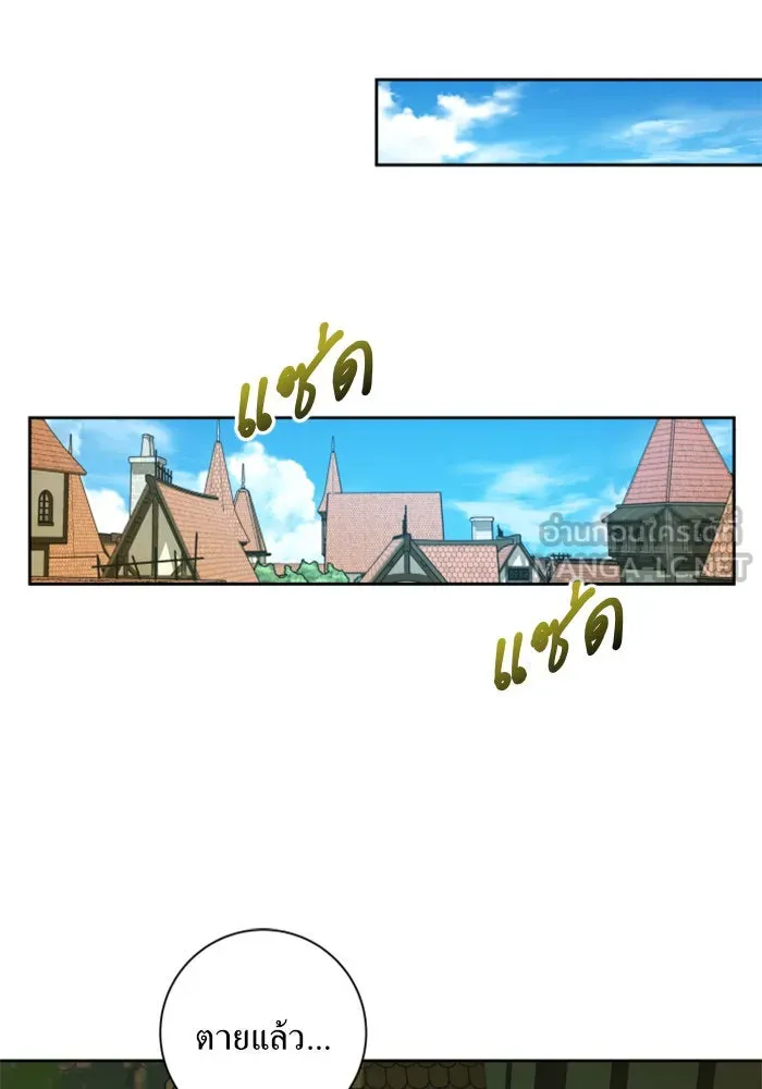 ชิงชีวิตพลิกลิขิตชะตา ตอนที่ 136. การโต้กลับของประกายไฟ รูปที่ 24