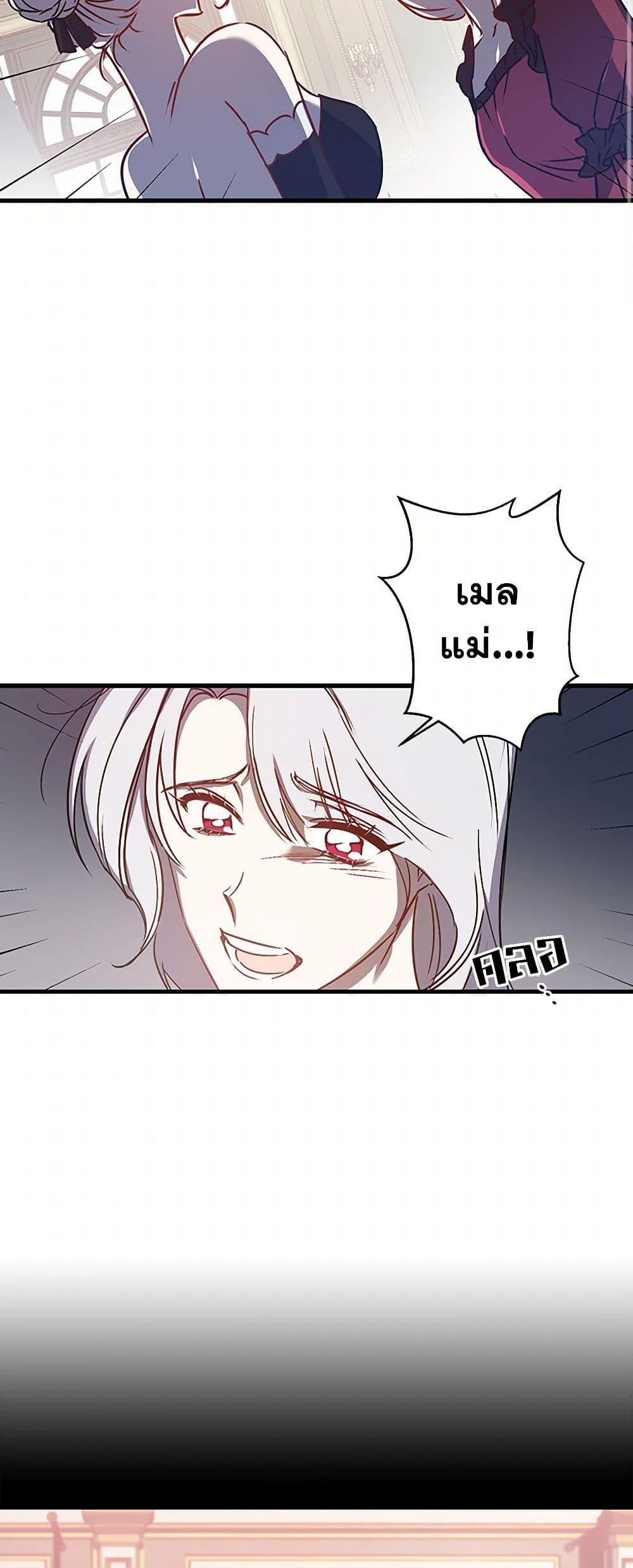 Manga-lc-com อ่านมังงะ อ่านการ์ตูน ออนไลน์ ฟรี Revenge Wedding ตอนที่ 1 2 3 4 5 6 7 8 9 10 11 12 13 14 ฟรี ไม่มีโฆษณา Manga-lc - อ่าน มังงะ อ่าน การ์ตูน ออนไลน์ อ่านมังงะ ฟรี