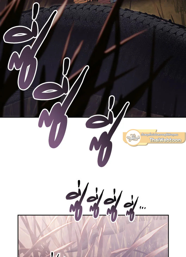 พลทหารโครงกระดูกผู้ม ตอนที่ 82 รูปที่ 65