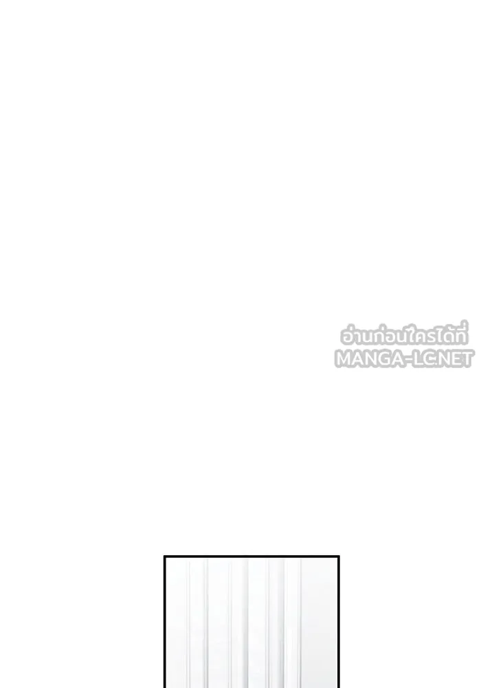 ฮีลเลอร์ตัวพ่อขอฟาดเรียบ ตอนที่ 5 รูปที่ 12