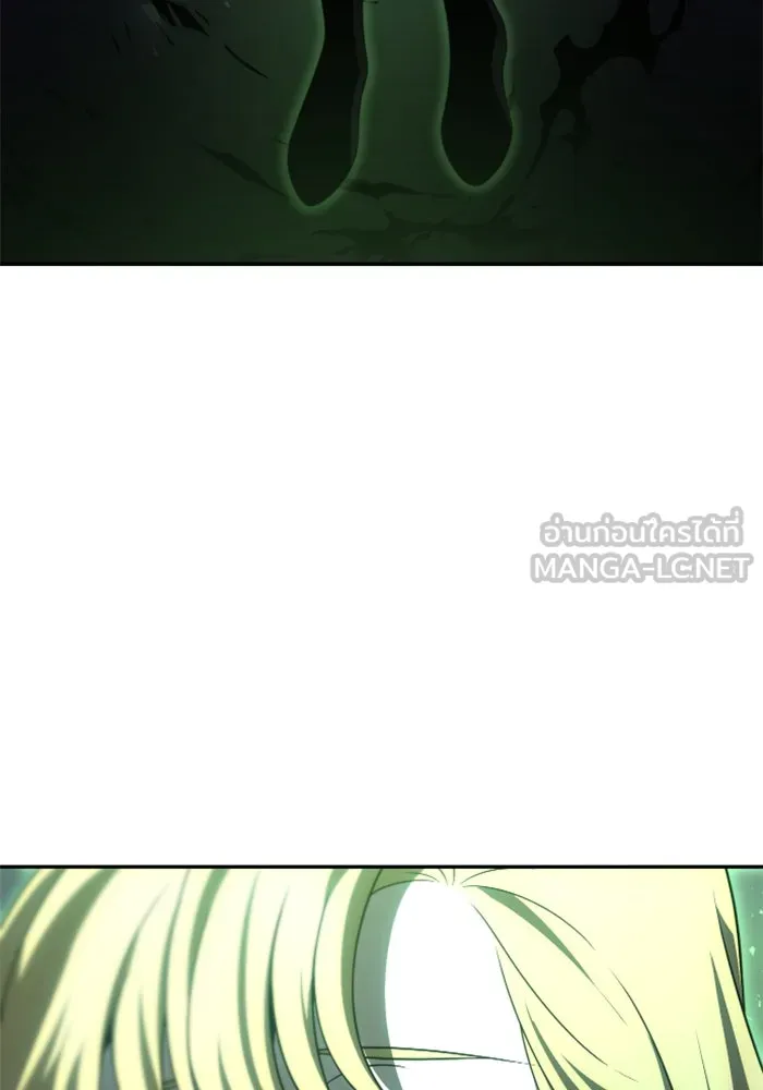 อดีตบอสหอคอย ตอนที่ 67 รูปที่ 3