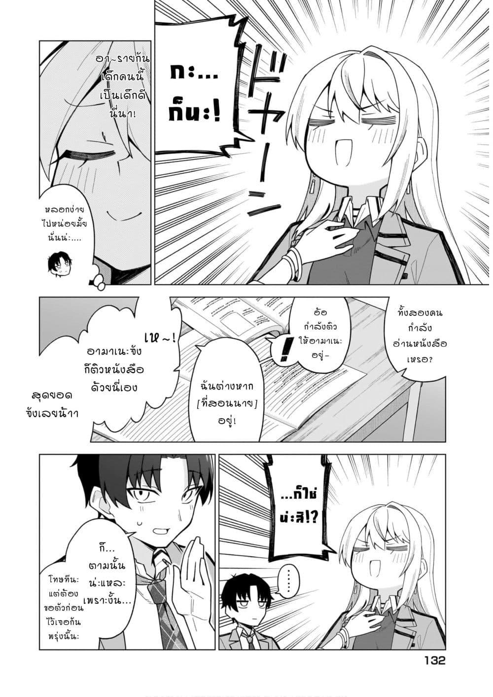 Doujin-Lc- อ่าน โดจิน มังฮวา เกาหลี ญี่ปุ่น จีน แปลไทย 2 ตอนที่ 1 2 3 4 5 6 7 8 9 10 11 12 13 14 ฟรี ไม่มีโฆษณา อ่าน โดจิน Manhwa เกาหลี ญี่ปุ่น จีน เรามีครบ คัดมาให้เน้นๆ โดจิน 18+ รับประกันความฟินโดย  Doujin Lc