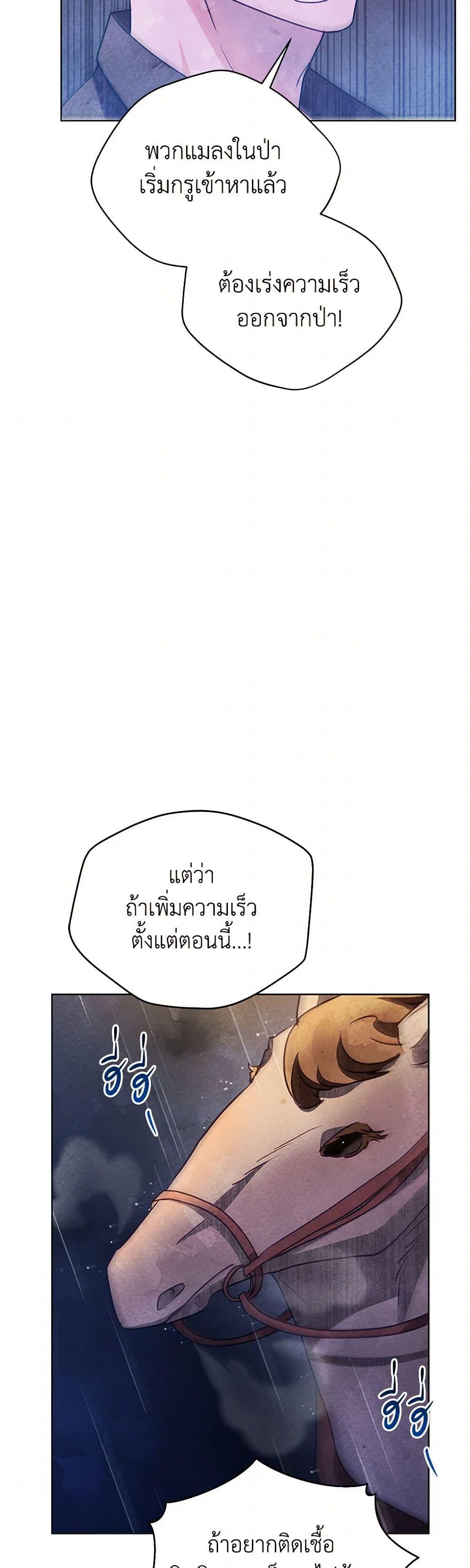 Manga-lc-com อ่านมังงะ อ่านการ์ตูน ออนไลน์ ฟรี The Princess Is Going on Strike ตอนที่ 1 2 3 4 5 6 7 8 9 10 11 12 13 14 ฟรี ไม่มีโฆษณา Manga-lc - อ่าน มังงะ อ่าน การ์ตูน ออนไลน์ อ่านมังงะ ฟรี
