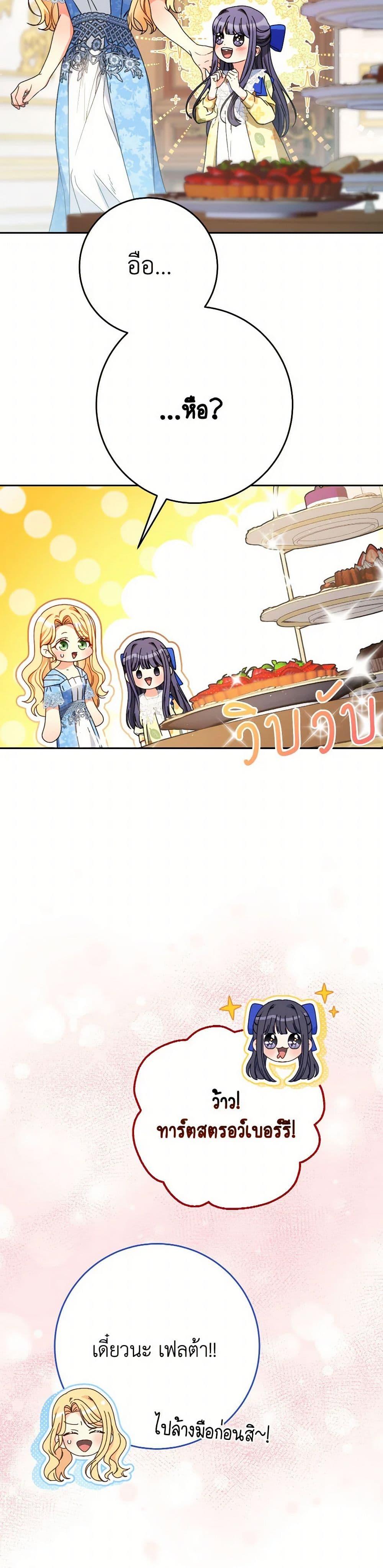 Manga-lc-com อ่านมังงะ อ่านการ์ตูน ออนไลน์ ฟรี I Raised My Younger Sister Beautifully ตอนที่ 1 2 3 4 5 6 7 8 9 10 11 12 13 14 ฟรี ไม่มีโฆษณา Manga-lc - อ่าน มังงะ อ่าน การ์ตูน ออนไลน์ อ่านมังงะ ฟรี