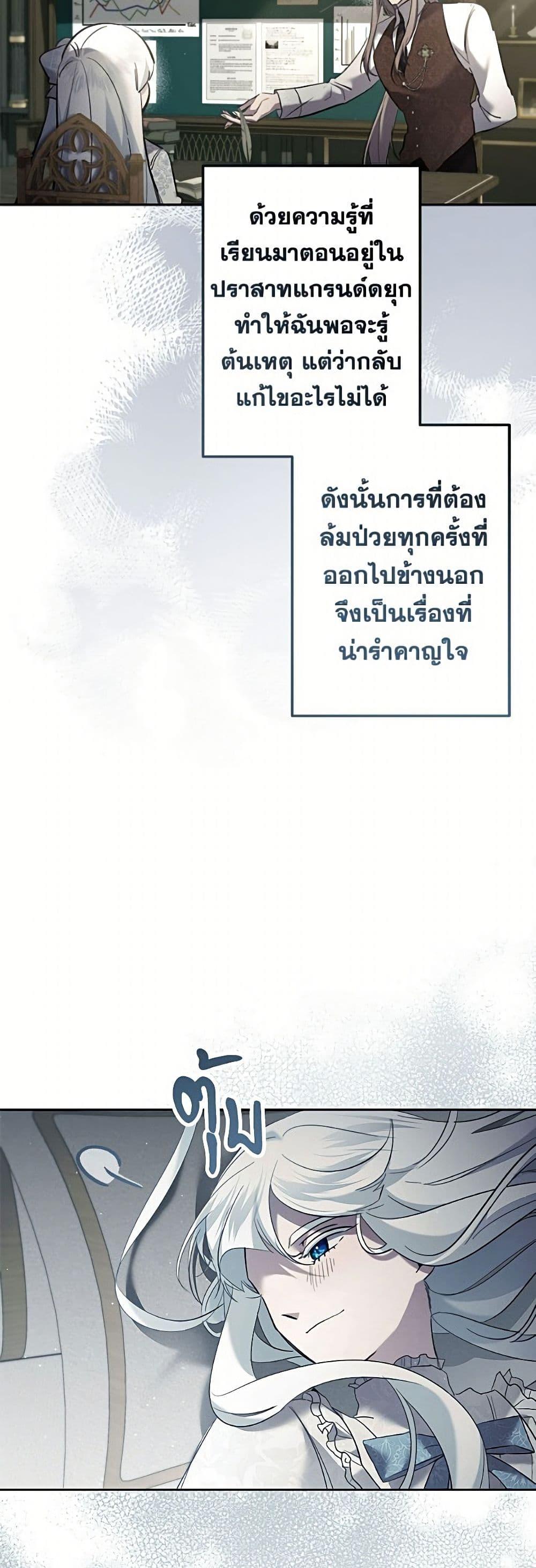 Manga-lc-com อ่านมังงะ อ่านการ์ตูน ออนไลน์ ฟรี I Need to Raise My Sister Right ตอนที่ 1 2 3 4 5 6 7 8 9 10 11 12 13 14 ฟรี ไม่มีโฆษณา Manga-lc - อ่าน มังงะ อ่าน การ์ตูน ออนไลน์ อ่านมังงะ ฟรี