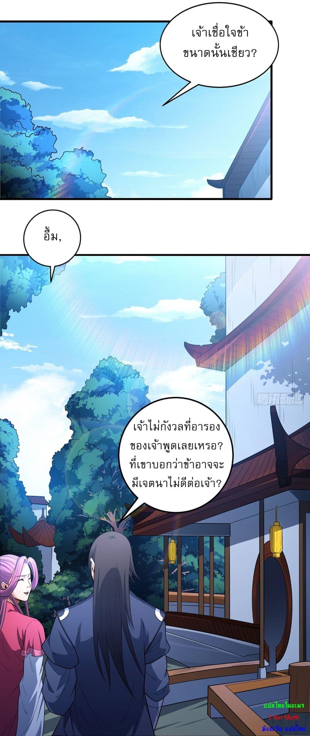 Manga-lc-com อ่านมังงะ อ่านการ์ตูน ออนไลน์ ฟรี God of Martial Arts ตอนที่ 1 2 3 4 5 6 7 8 9 10 11 12 13 14 ฟรี ไม่มีโฆษณา Manga-lc - อ่าน มังงะ อ่าน การ์ตูน ออนไลน์ อ่านมังงะ ฟรี