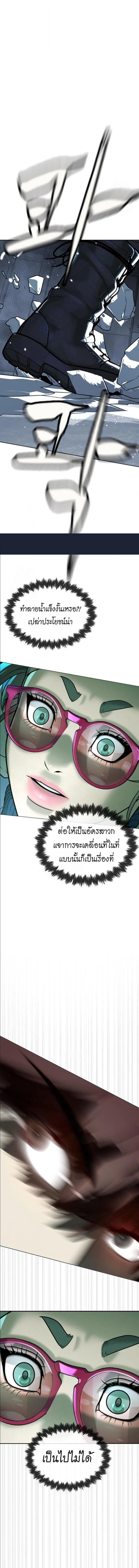 Killer Peter ป_เตอร_โคตรน_กฆ_า ตอนที่ ตอนที่ 127 รูปที่ 17