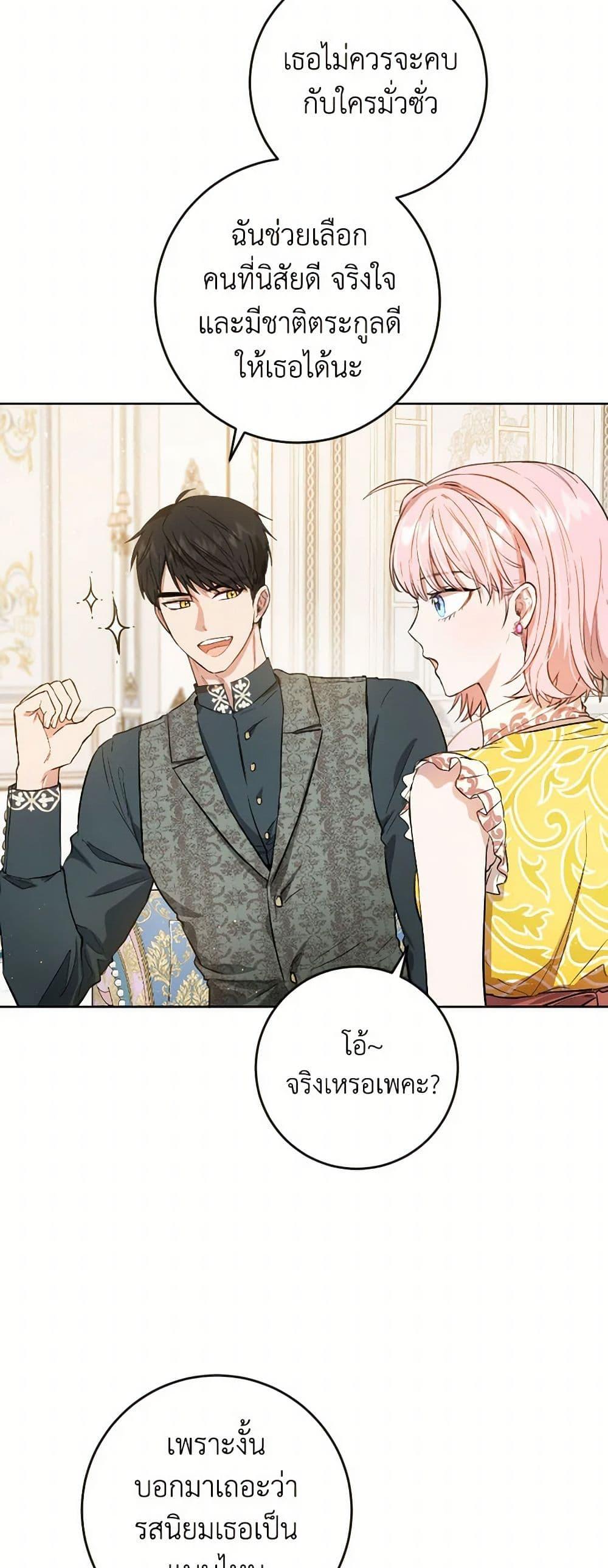 Manga-lc-com อ่านมังงะ อ่านการ์ตูน ออนไลน์ ฟรี The Heiress’s Double Life ตอนที่ 1 2 3 4 5 6 7 8 9 10 11 12 13 14 ฟรี ไม่มีโฆษณา Manga-lc - อ่าน มังงะ อ่าน การ์ตูน ออนไลน์ อ่านมังงะ ฟรี