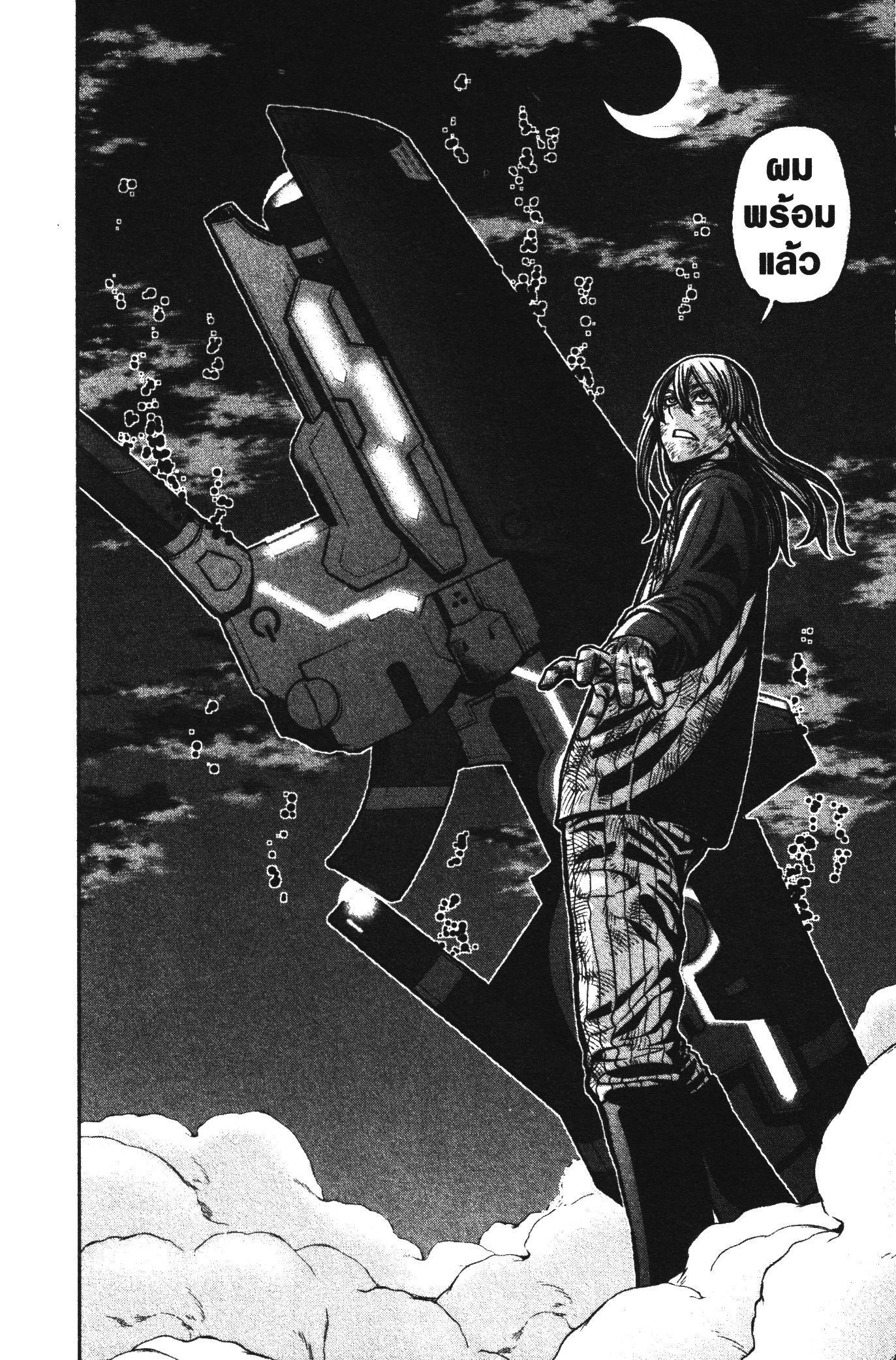 Manga-lc-com อ่านมังงะ อ่านการ์ตูน ออนไลน์ ฟรี Tougen Anki สงครามเลือดอสูร ตอนที่ 1 2 3 4 5 6 7 8 9 10 11 12 13 14 ฟรี ไม่มีโฆษณา Manga-lc - อ่าน มังงะ อ่าน การ์ตูน ออนไลน์ อ่านมังงะ ฟรี