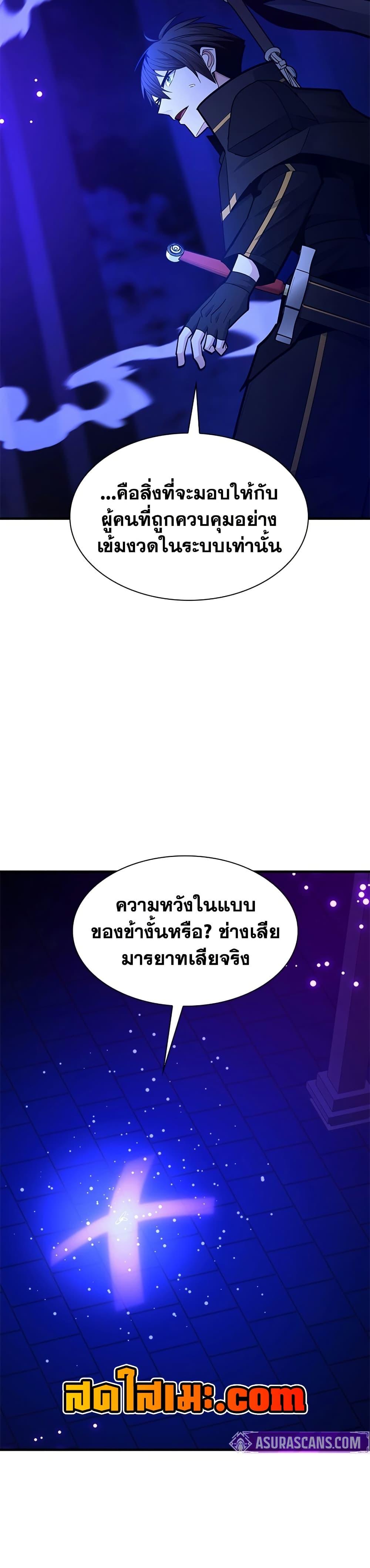 Manga-lc-com อ่านมังงะ อ่านการ์ตูน ออนไลน์ ฟรี The Tutorial is Too Hard ตอนที่ 1 2 3 4 5 6 7 8 9 10 11 12 13 14 ฟรี ไม่มีโฆษณา Manga-lc - อ่าน มังงะ อ่าน การ์ตูน ออนไลน์ อ่านมังงะ ฟรี