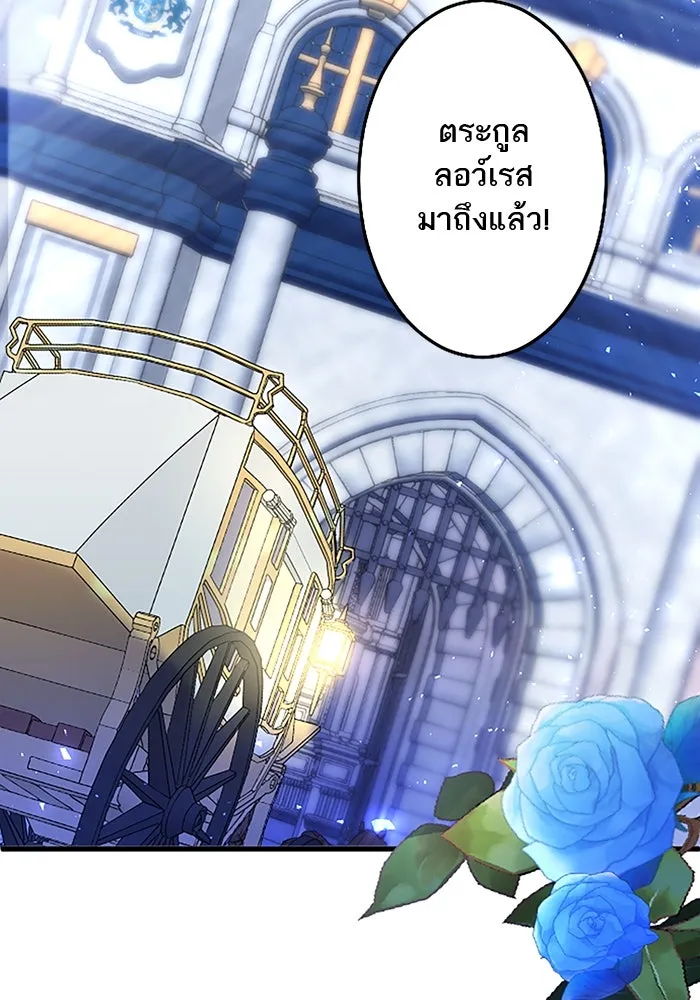 คุณหนูย้อนเวลามาเป็นอัศวิน ตอนที่ 16 รูปที่ 85