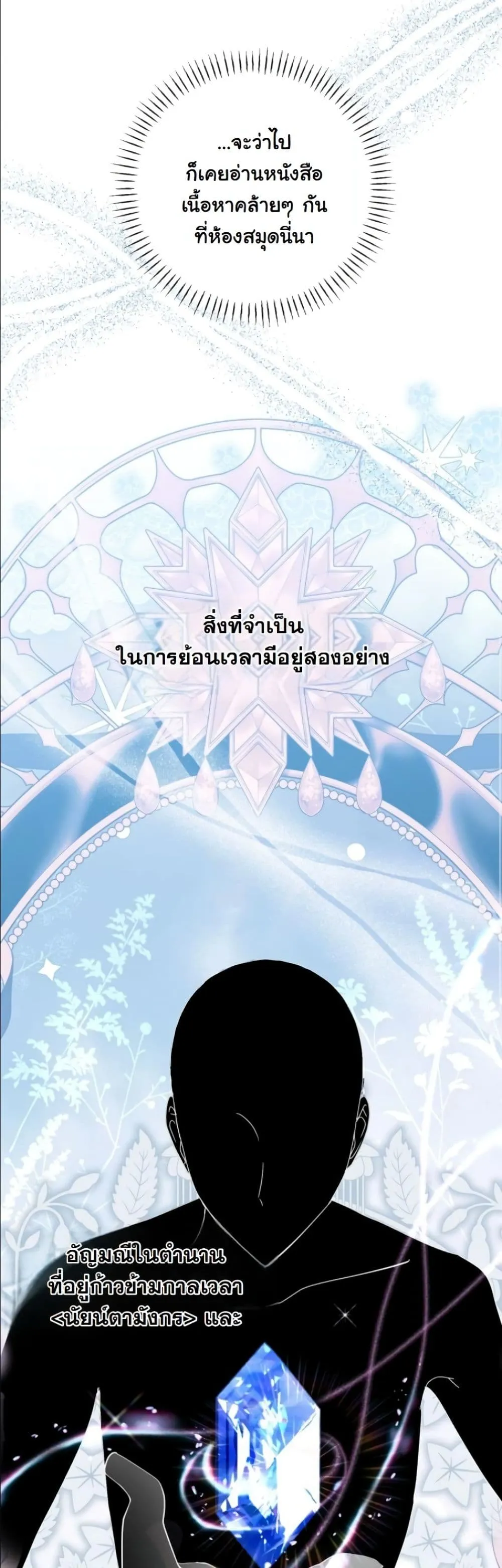Manga-lc-com อ่านมังงะ อ่านการ์ตูน ออนไลน์ ฟรี My Once-Enemy Sister Now Cherishes Me ตอนที่ 1 2 3 4 5 6 7 8 9 10 11 12 13 14 ฟรี ไม่มีโฆษณา Manga-lc - อ่าน มังงะ อ่าน การ์ตูน ออนไลน์ อ่านมังงะ ฟรี