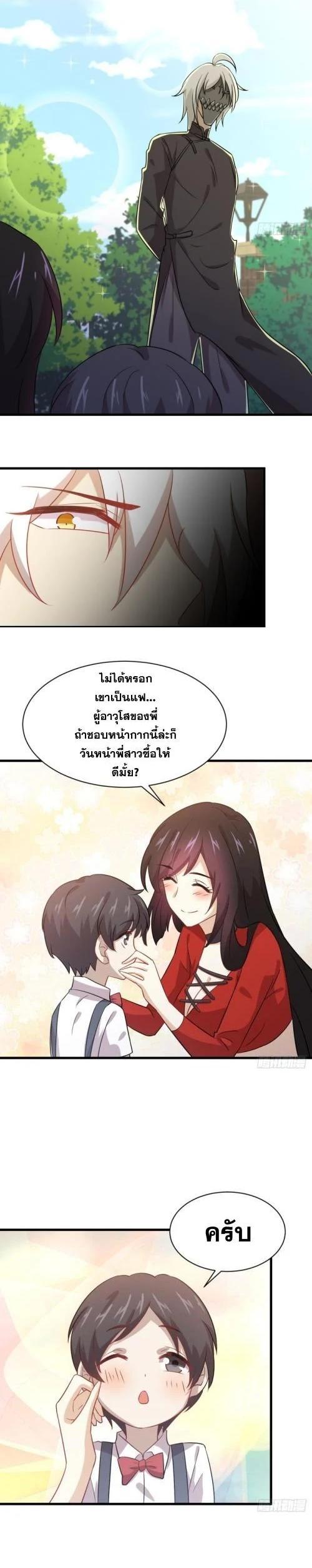 Manga-lc-com อ่านมังงะ อ่านการ์ตูน ออนไลน์ ฟรี Immortal Swordsman in the Reverse World ตอนที่ 1 2 3 4 5 6 7 8 9 10 11 12 13 14 ฟรี ไม่มีโฆษณา Manga-lc - อ่าน มังงะ อ่าน การ์ตูน ออนไลน์ อ่านมังงะ ฟรี