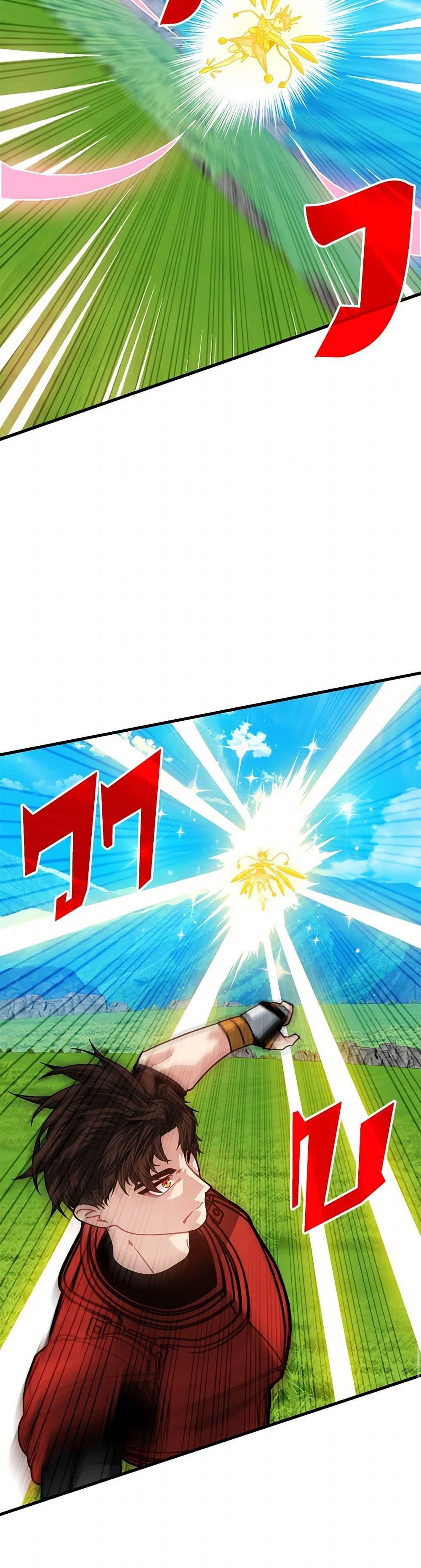 Manga-lc-com อ่านมังงะ อ่านการ์ตูน ออนไลน์ ฟรี SSS-Class Gacha Hunter ตอนที่ 1 2 3 4 5 6 7 8 9 10 11 12 13 14 ฟรี ไม่มีโฆษณา Manga-lc - อ่าน มังงะ อ่าน การ์ตูน ออนไลน์ อ่านมังงะ ฟรี