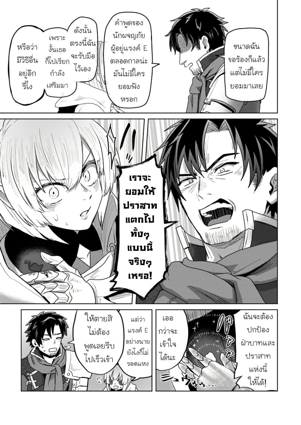 Manga-lc-com อ่านมังงะ อ่านการ์ตูน ออนไลน์ ฟรี Saiteihen no Ossan Boukensha ตอนที่ 1 2 3 4 5 6 7 8 9 10 11 12 13 14 ฟรี ไม่มีโฆษณา Manga-lc - อ่าน มังงะ อ่าน การ์ตูน ออนไลน์ อ่านมังงะ ฟรี