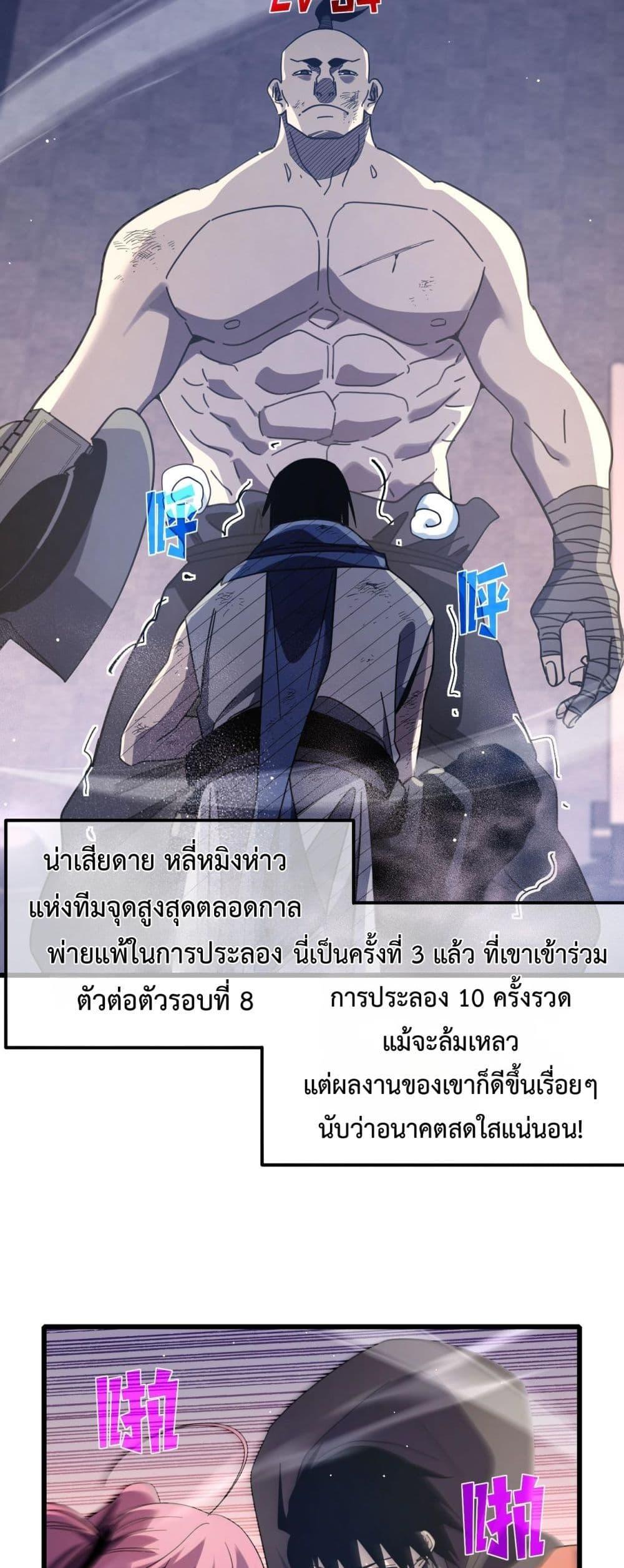 Manga-lc-com อ่านมังงะ อ่านการ์ตูน ออนไลน์ ฟรี MyPassiveSkil ตอนที่ 1 2 3 4 5 6 7 8 9 10 11 12 13 14 ฟรี ไม่มีโฆษณา Manga-lc - อ่าน มังงะ อ่าน การ์ตูน ออนไลน์ อ่านมังงะ ฟรี