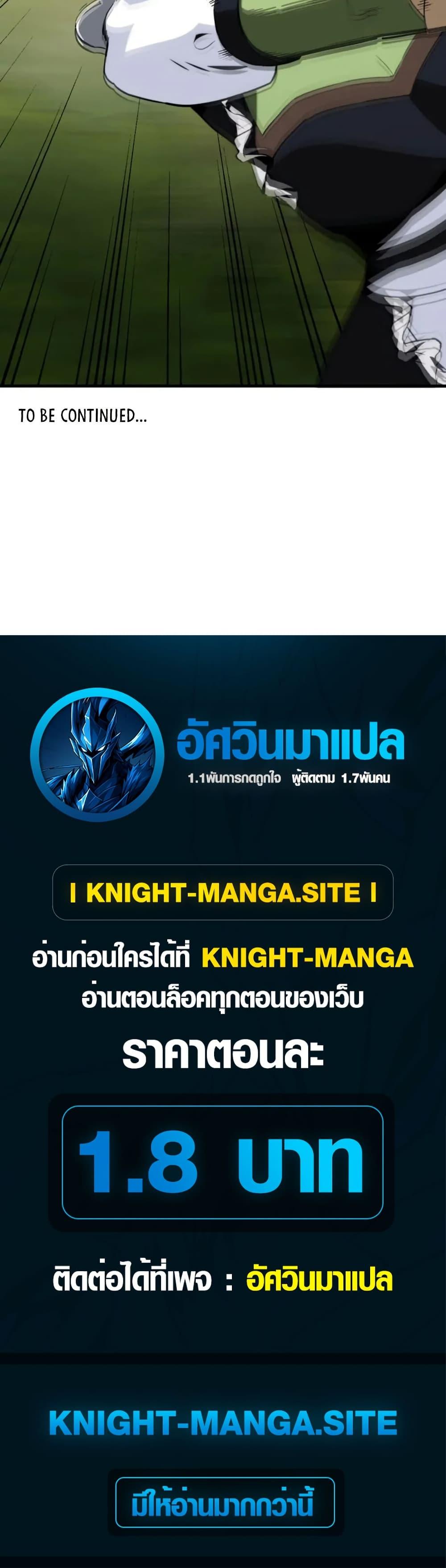 Manga-lc-com อ่านมังงะ อ่านการ์ตูน ออนไลน์ ฟรี S-Class Butler ตอนที่ 1 2 3 4 5 6 7 8 9 10 11 12 13 14 ฟรี ไม่มีโฆษณา Manga-lc - อ่าน มังงะ อ่าน การ์ตูน ออนไลน์ อ่านมังงะ ฟรี