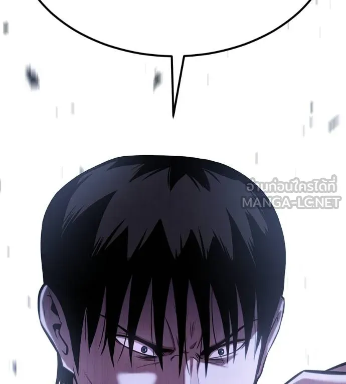 เรียกฉันว่าพระเจ้า ตอนที่ 7 รูปที่ 138