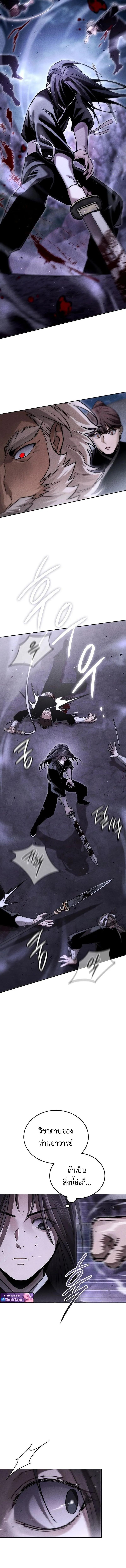 Manga-lc-com อ่านมังงะ อ่านการ์ตูน ออนไลน์ ฟรี The Great Heavenly Demon Sovereign ตอนที่ 1 2 3 4 5 6 7 8 9 10 11 12 13 14 ฟรี ไม่มีโฆษณา Manga-lc - อ่าน มังงะ อ่าน การ์ตูน ออนไลน์ อ่านมังงะ ฟรี