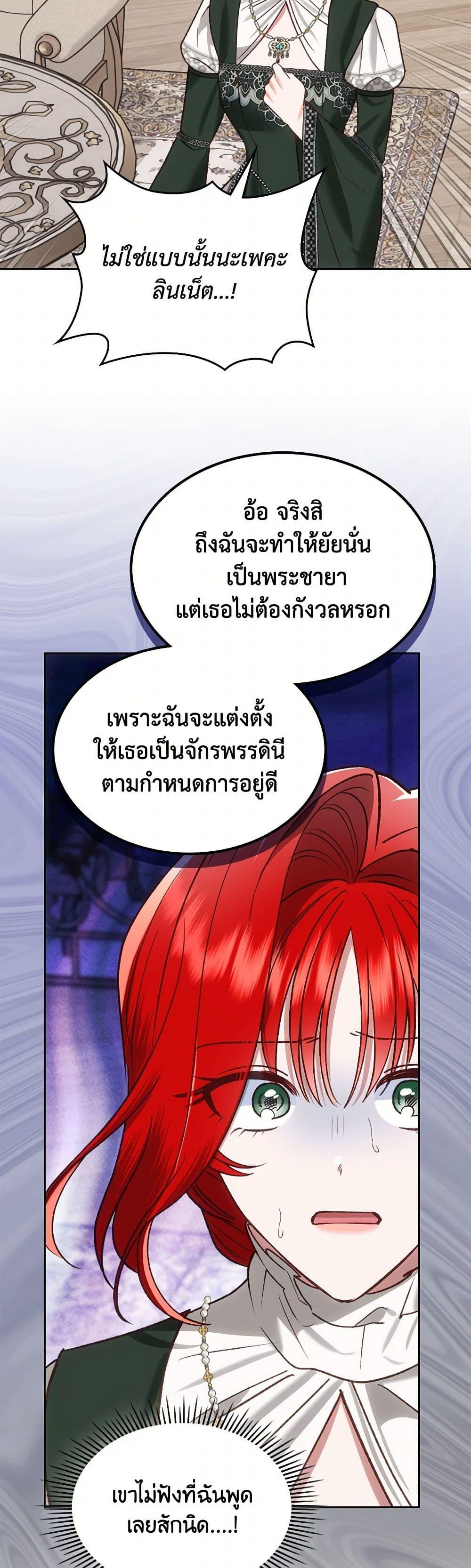 Manga-lc-com อ่านมังงะ อ่านการ์ตูน ออนไลน์ ฟรี The End of This Fairytale Is a Drama ตอนที่ 1 2 3 4 5 6 7 8 9 10 11 12 13 14 ฟรี ไม่มีโฆษณา Manga-lc - อ่าน มังงะ อ่าน การ์ตูน ออนไลน์ อ่านมังงะ ฟรี