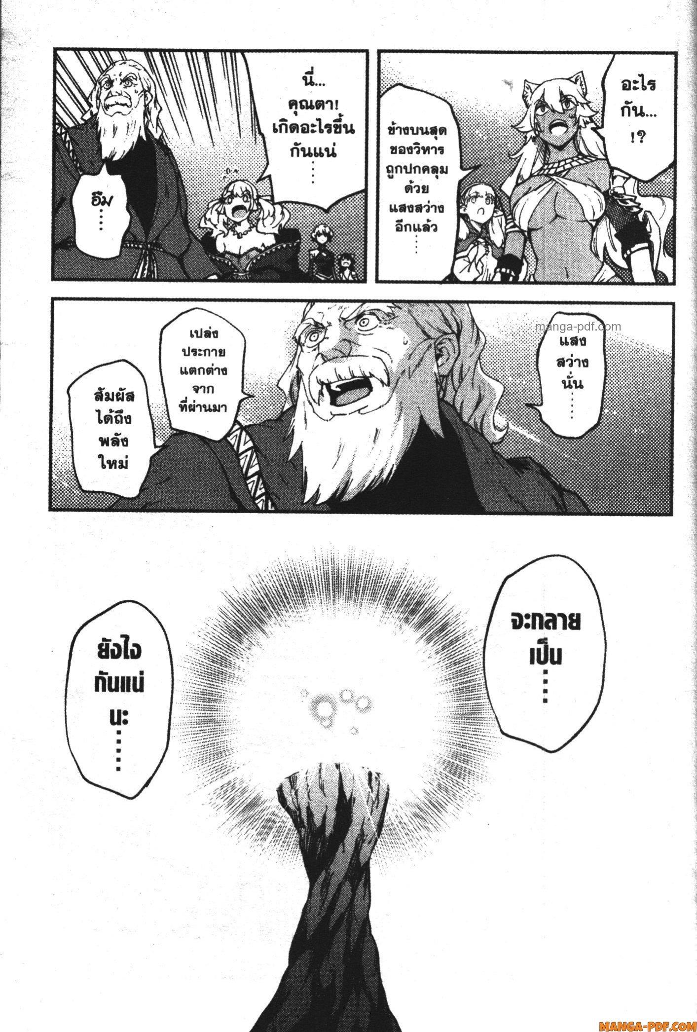 Manga-lc-com อ่านมังงะ อ่านการ์ตูน ออนไลน์ ฟรี Kekkon Yubiwa Monogatari ตอนที่ 1 2 3 4 5 6 7 8 9 10 11 12 13 14 ฟรี ไม่มีโฆษณา Manga-lc - อ่าน มังงะ อ่าน การ์ตูน ออนไลน์ อ่านมังงะ ฟรี