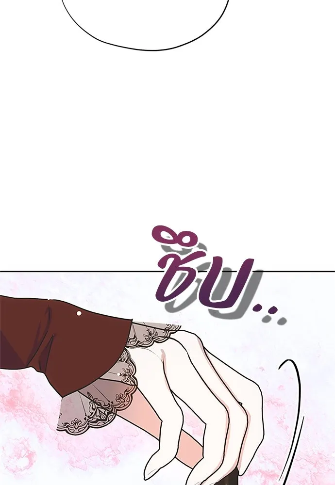 คมเขี้ยวชำระแค้น ตอนที่ 12 รูปที่ 82