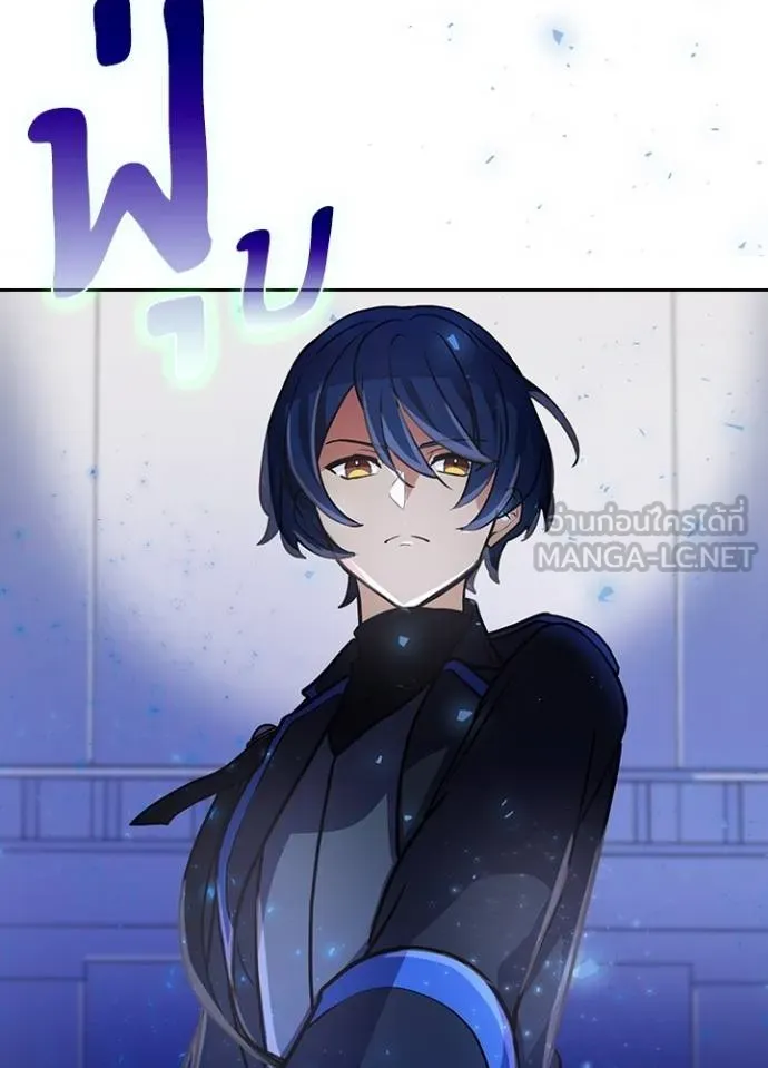 เป้าหมายครั้งที่ 2 ตอนที่ 24 รูปที่ 78