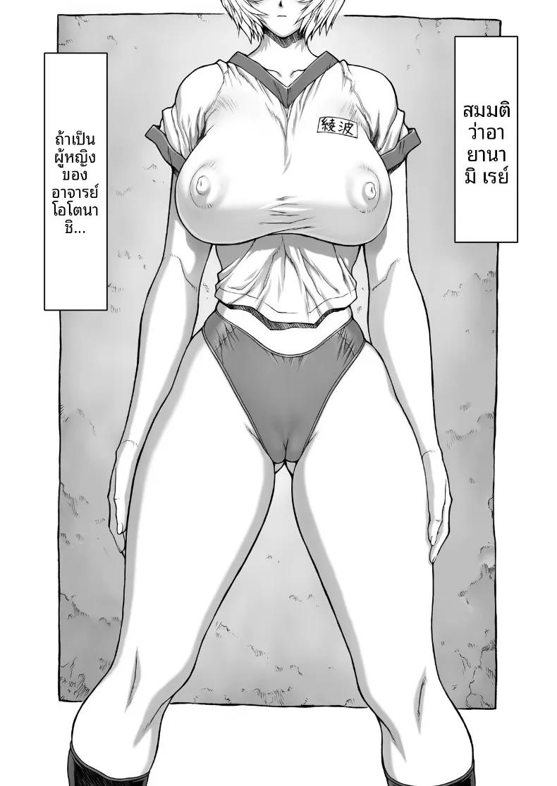 Doujin-Lc- อ่าน โดจิน มังฮวา เกาหลี ญี่ปุ่น จีน แปลไทย ห้องพักครูหลังเลิกเรียน (Mogudan) (Neon Genesis Evangelion) ตอนที่ 1 2 3 4 5 6 7 8 9 10 11 12 13 14 ฟรี ไม่มีโฆษณา อ่าน โดจิน Manhwa เกาหลี ญี่ปุ่น จีน เรามีครบ คัดมาให้เน้นๆ โดจิน 18+ รับประกันความฟินโดย  Doujin Lc