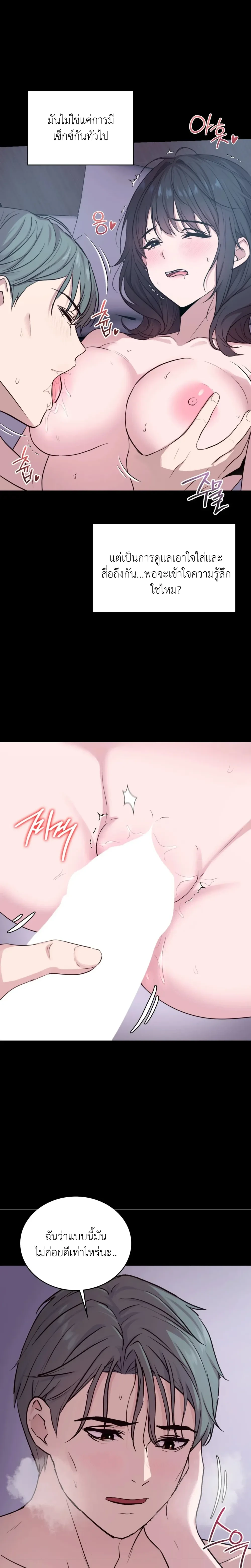 Doujin-Lc- อ่าน โดจิน มังฮวา เกาหลี ญี่ปุ่น จีน แปลไทย Secret Relationship ความสัมพันธ์ลับๆ ตอนที่ 1 2 3 4 5 6 7 8 9 10 11 12 13 14 ฟรี ไม่มีโฆษณา อ่าน โดจิน Manhwa เกาหลี ญี่ปุ่น จีน เรามีครบ คัดมาให้เน้นๆ โดจิน 18+ รับประกันความฟินโดย  Doujin Lc